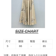 🛒𝐍𝐄𝐖 · 𝟐𝟎𝟐6/爆款现货【原单品质】Di*|2026新品中国风印花大摆裙 系列款经典版型,高级 🛒𝐍𝐄𝐖 · 𝟐𝟎𝟐6/爆款现货【原单品质】Di*|2026新品中国风印花大摆裙 系列款经典版型,高级