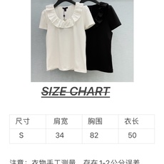 🛒𝐍𝐄𝐖 · 𝟐𝟎𝟐6/爆款现货【原单品质】L*|2026新款荷叶边T恤高订面料,百搭版型 ,上身的触 🛒𝐍𝐄𝐖 · 𝟐𝟎𝟐6/爆款现货【原单品质】L*|2026新款荷叶边T恤高订面料,百搭版型 ,上身的触