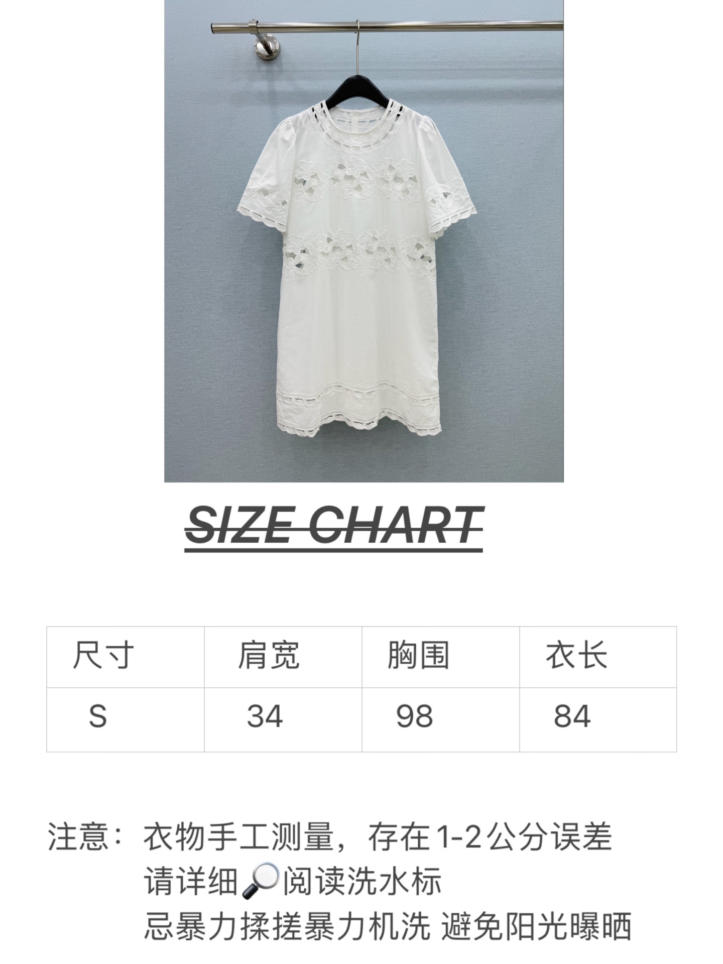 🛒𝐍𝐄𝐖 · 𝟐𝟎𝟐6/爆款现货 原单品质  小众｜26经典花边水溶刺绣花边衬衫连衣裙 配吊带 法式风极致穿搭 最新系列