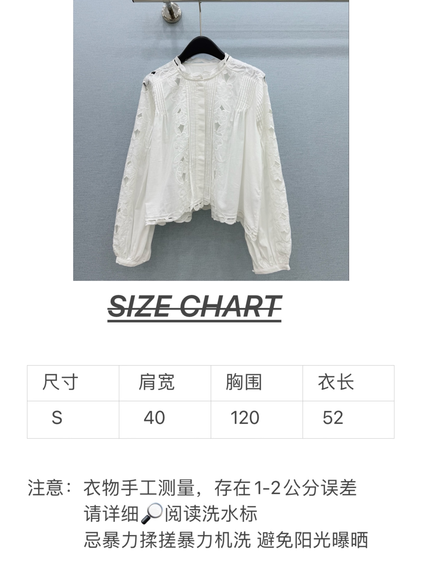 🛒𝐍𝐄𝐖 · 𝟐𝟎𝟐6/爆款现货 原单品质  小众｜26经典花边水溶刺绣花边衬衫 法式风极致穿搭 最新系列单品 强烈推荐