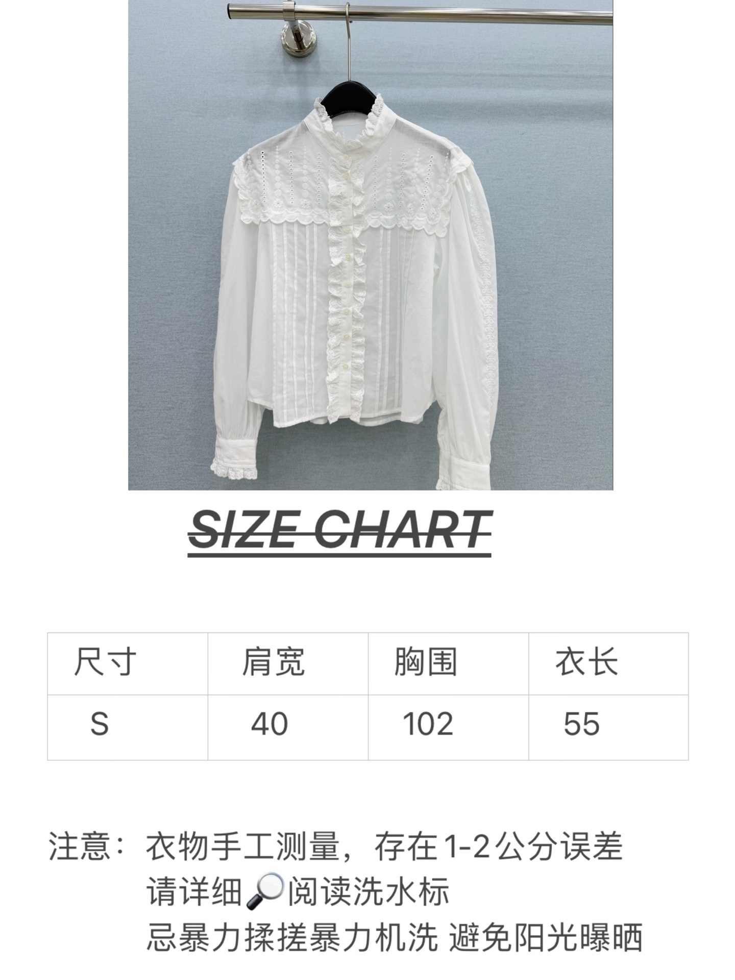🛒𝐍𝐄𝐖 · 𝟐𝟎𝟐6/爆款现货 原单品质  小众｜26经典荷叶边水溶刺绣花边衬衫 法式风极致穿搭 最新系列单品 强烈推
