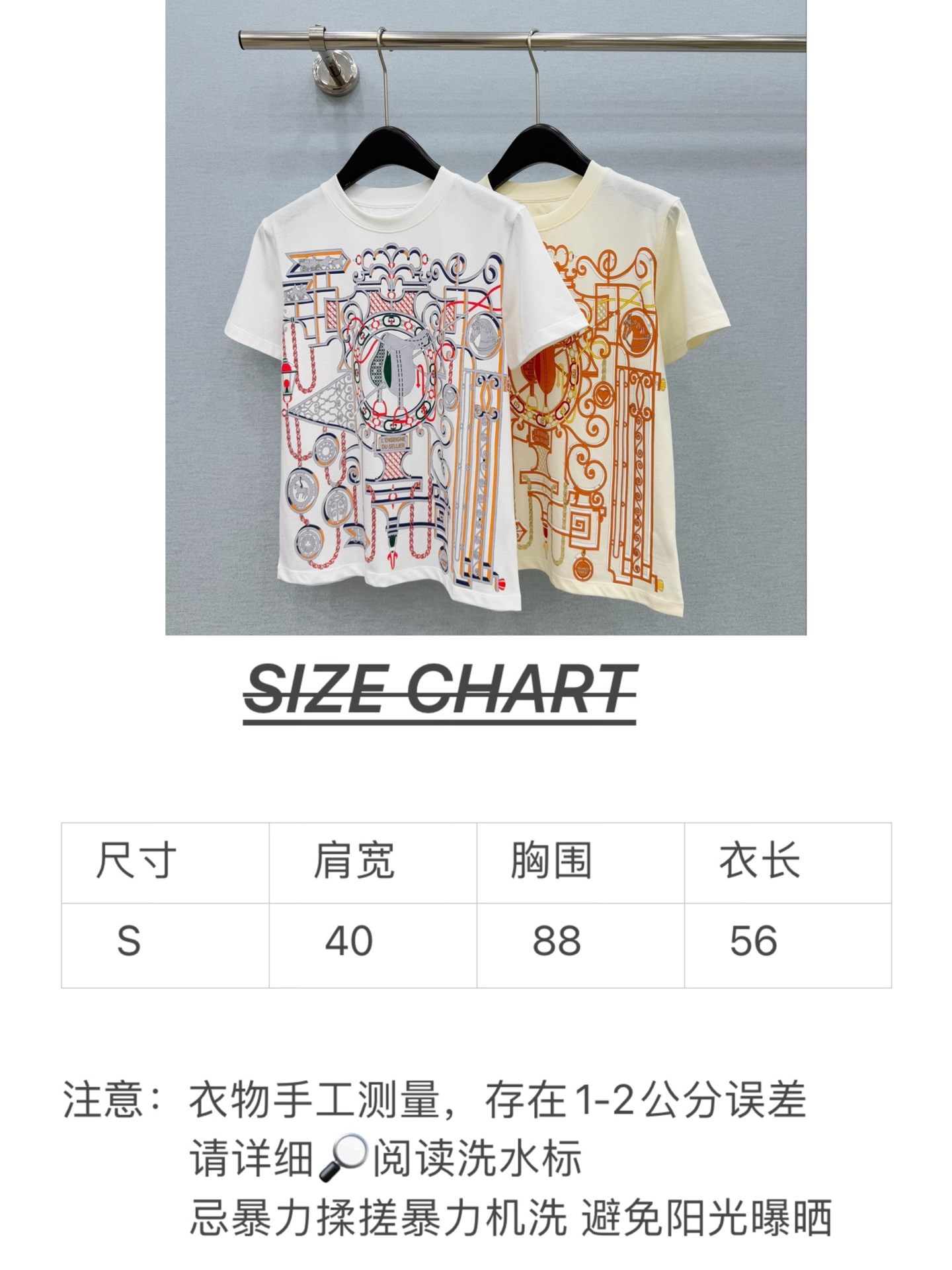 🛒𝐍𝐄𝐖 · 𝟐𝟎𝟐6/爆款现货 【原单品质】 Her*｜2026新款撞色印花T恤 高订面料，百搭版型  ，上身的触感谁