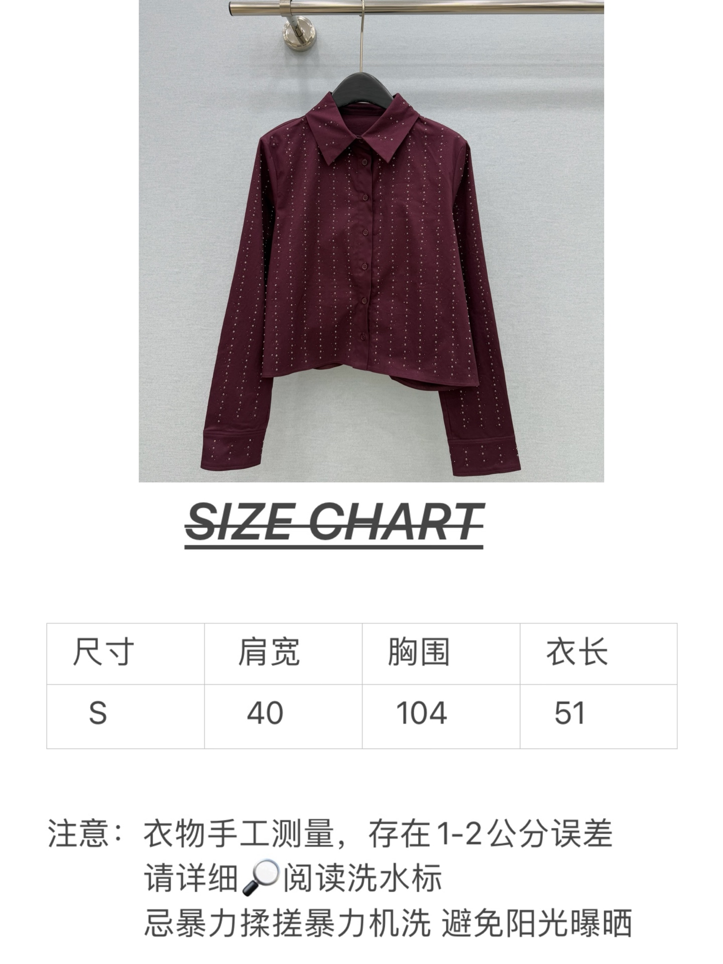 🛒𝐍𝐄𝐖 · 𝟐𝟎𝟐6/爆款现货 原单品质  小众*｜2026新品烫钻衬衫 精致版型，高级肌理细腻  极简主义常规剪裁 