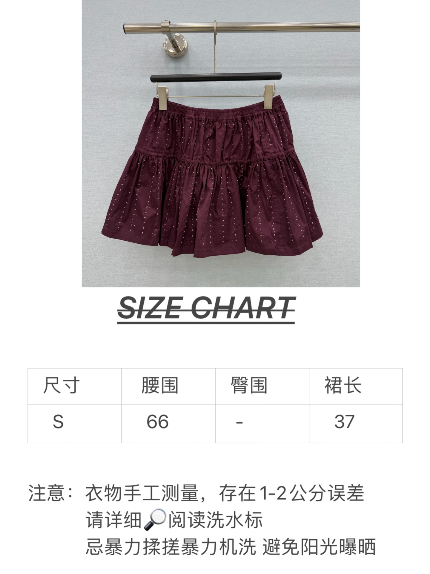 🛒𝐍𝐄𝐖 · 𝟐𝟎𝟐6/爆款现货 原单品质  小众*｜2026新品烫钻压褶半裙 精致版型，高级肌理细腻  极简主义常规剪