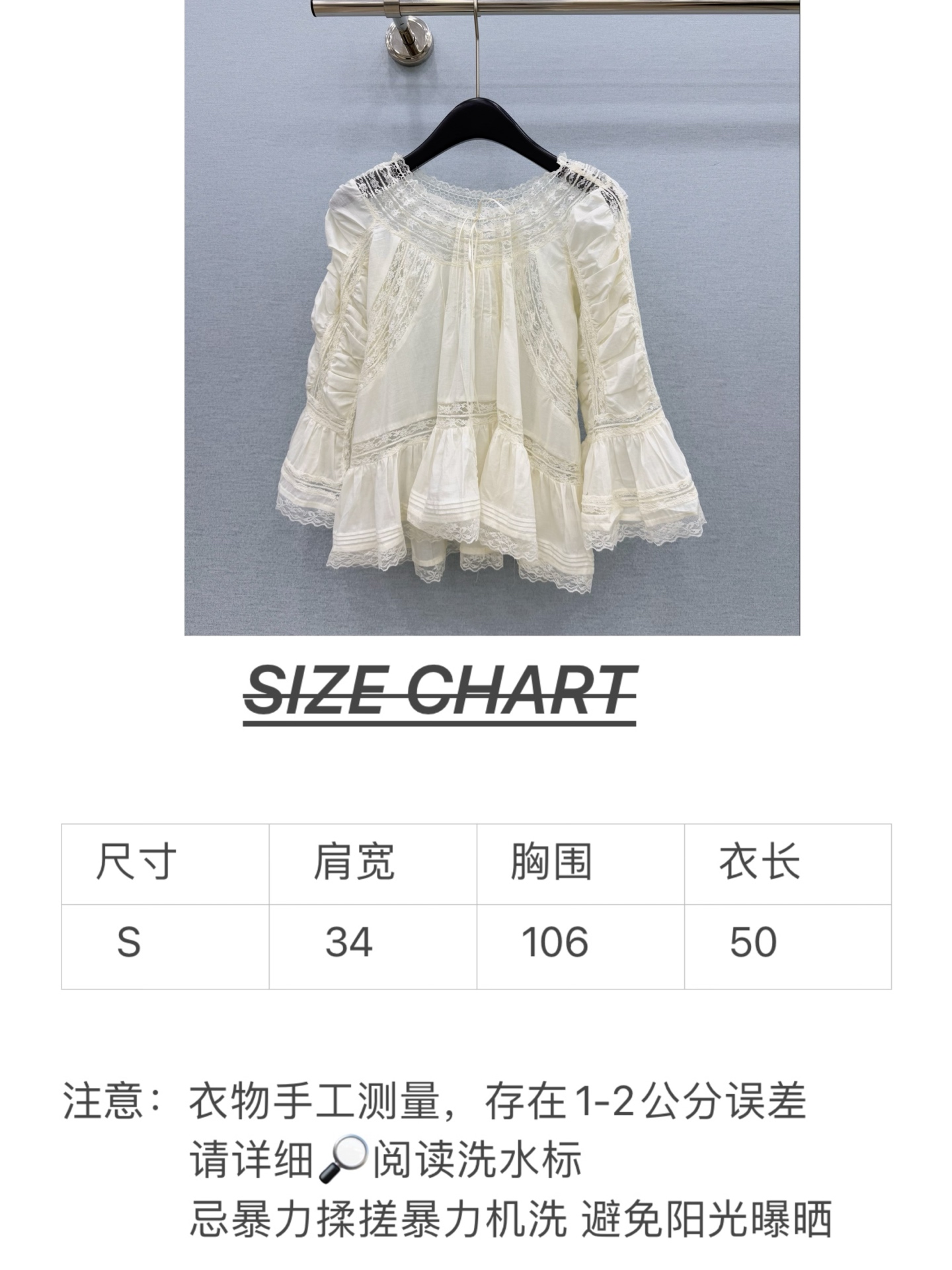 🛒𝐍𝐄𝐖 · 𝟐𝟎𝟐6/爆款现货 原单品质  小众*｜2026新品蕾丝花边拼接系带刺绣衬衫 精致版型，高级肌理细腻  极
