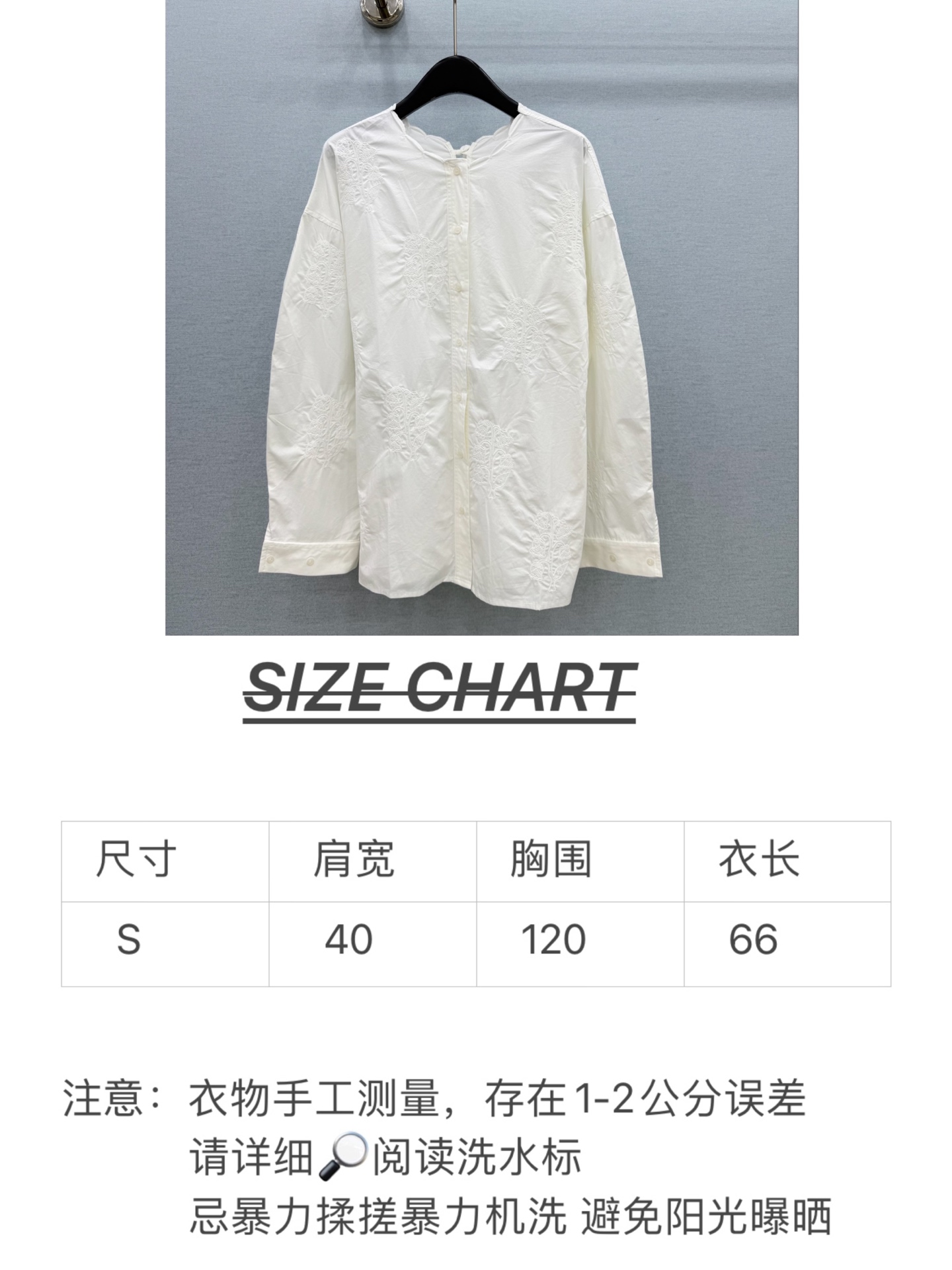 🛒𝐍𝐄𝐖 · 𝟐𝟎𝟐6/爆款现货 原单品质  小众｜26经典水溶刺绣花边衬衫  后背镂空系带 法式风极致穿搭 最新系列单