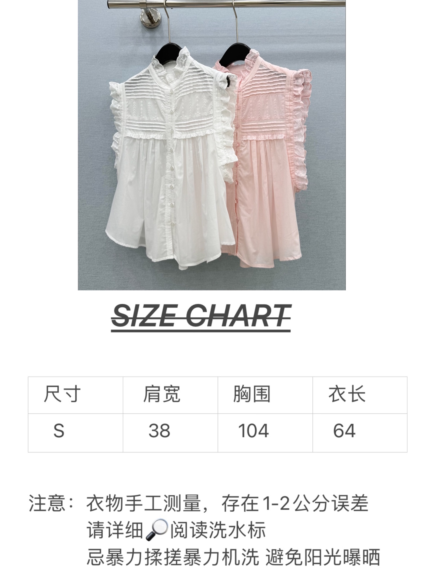 🛒𝐍𝐄𝐖 · 𝟐𝟎𝟐6/爆款现货 原单品质 小众*｜2026新品荷叶边无袖衬衫 精致版型，高级肌理细腻  极简主义常规剪