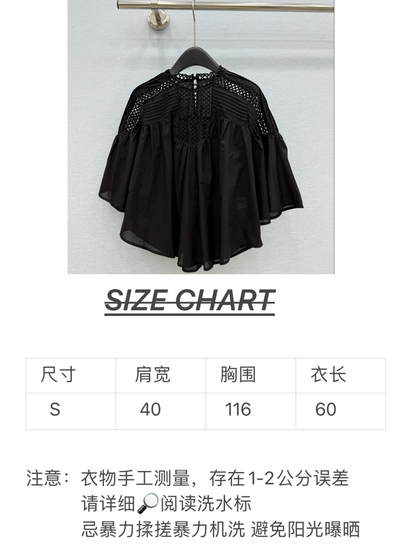 🛒𝐍𝐄𝐖 · 𝟐𝟎𝟐6/爆款现货 原单品质  小众｜26经典镂空水溶刺绣花边衬衫 法式田园风极致穿搭 最新系列单品 强烈