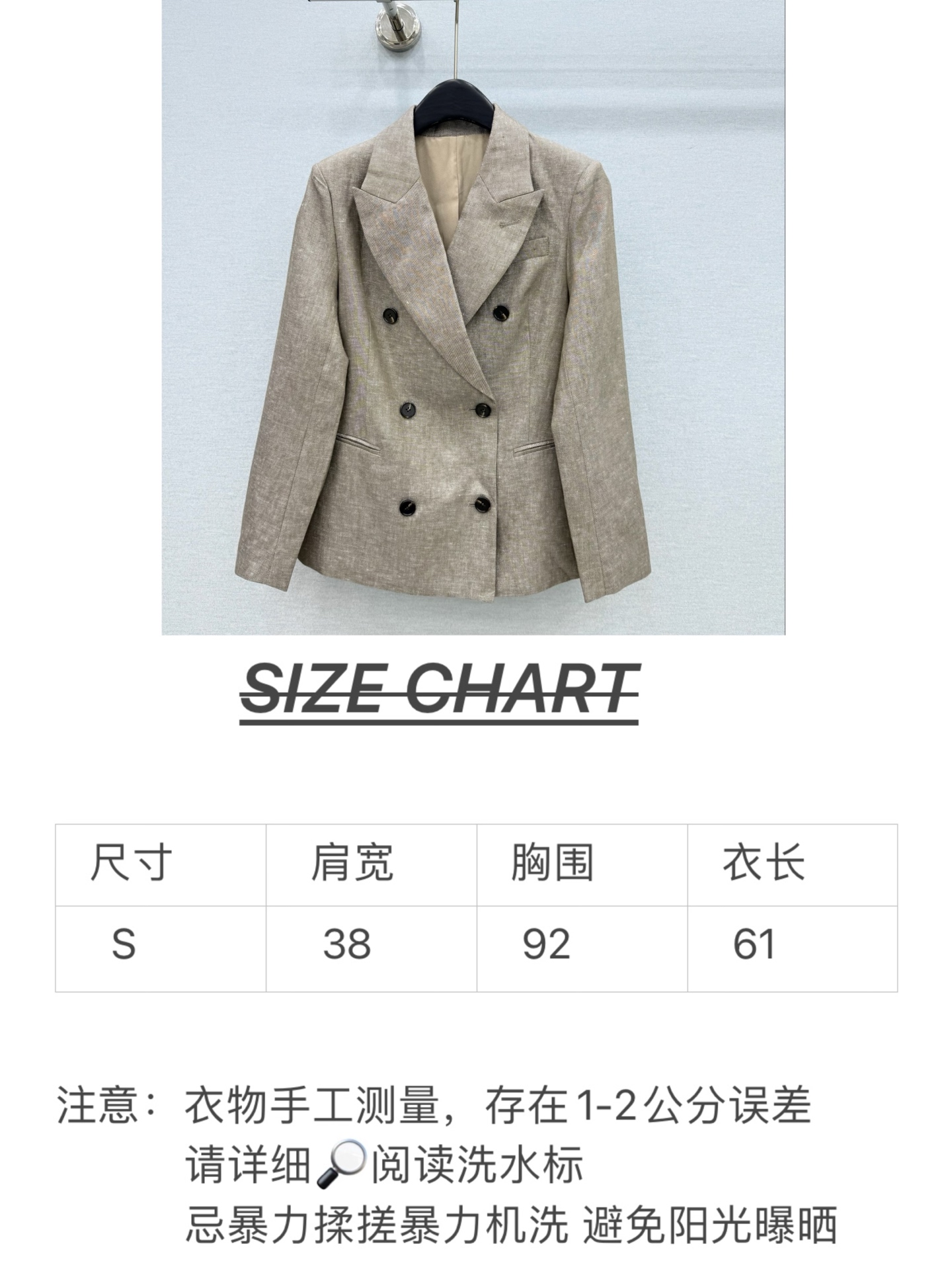 🛒𝐍𝐄𝐖 · 𝟐𝟎𝟐6/爆款现货 原单品质  小众｜26秋冬金丝麻料西装外套 老钱风百搭单品 流畅的线条结构 拿捏得恰如