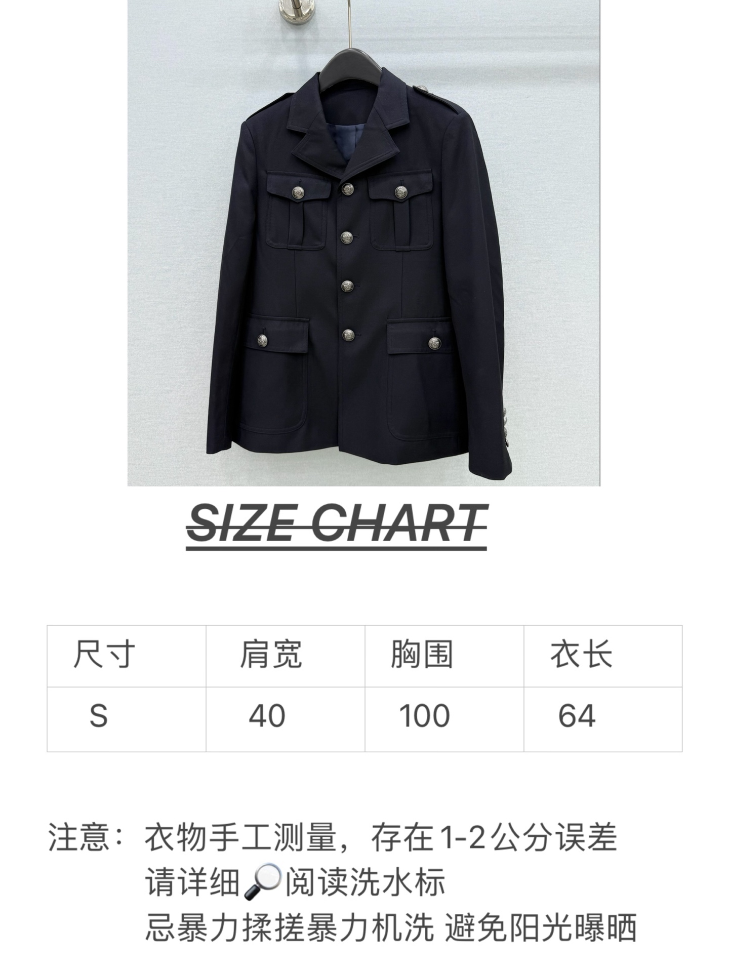 🛒𝐍𝐄𝐖 · 𝟐𝟎𝟐6/爆款现货 原单品质  小众｜26秋冬肩章款定制纽扣西装外套 酷酷的百搭单品 流畅的线条结构 拿捏