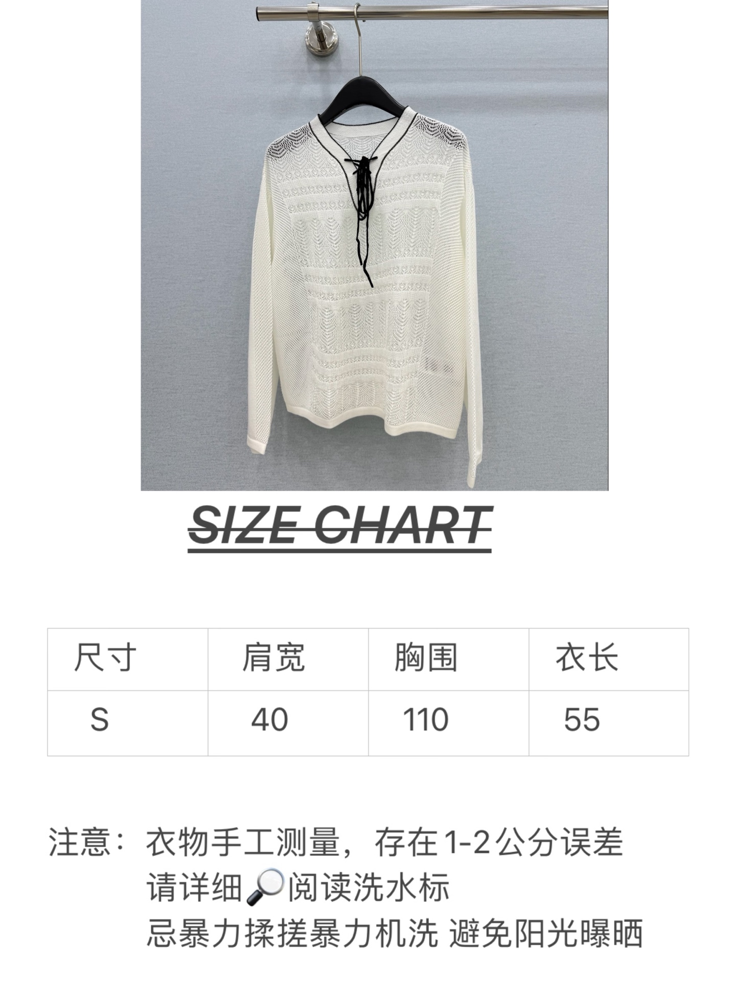 🛒𝐍𝐄𝐖 · 𝟐𝟎𝟐6/爆款现货 【原单品质】小众｜2026新款镂空钩花系带针织衫 老钱风穿搭  甜美气质感拉满 绝美 