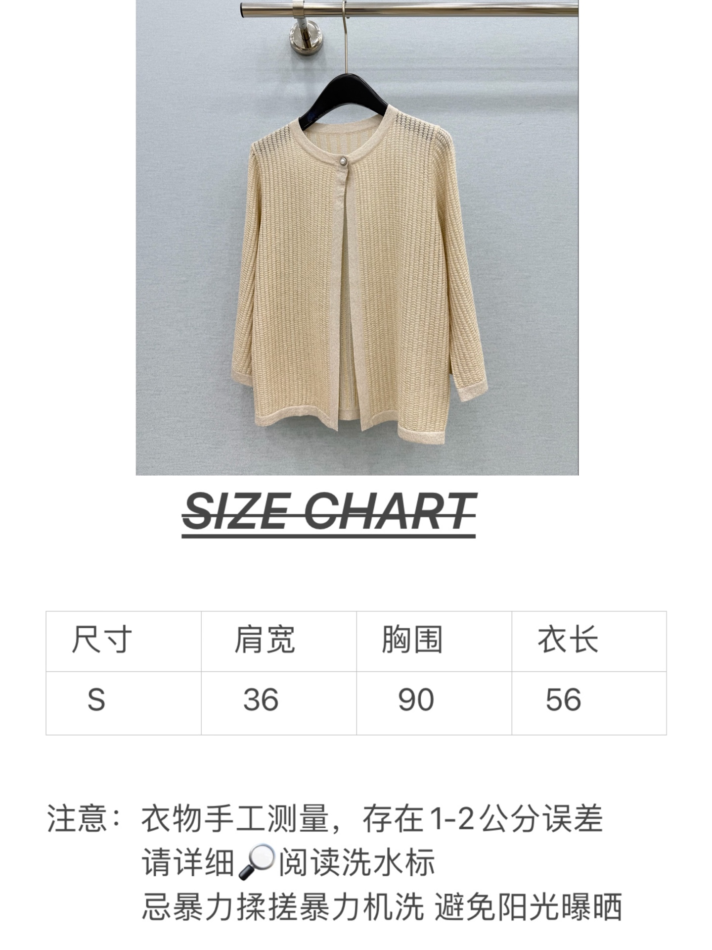 🛒𝐍𝐄𝐖 · 𝟐𝟎𝟐6/爆款现货 【原单品质】小众｜2026新款镂空钩花针织开衫 老钱风穿搭  甜美气质感拉满 绝美 定