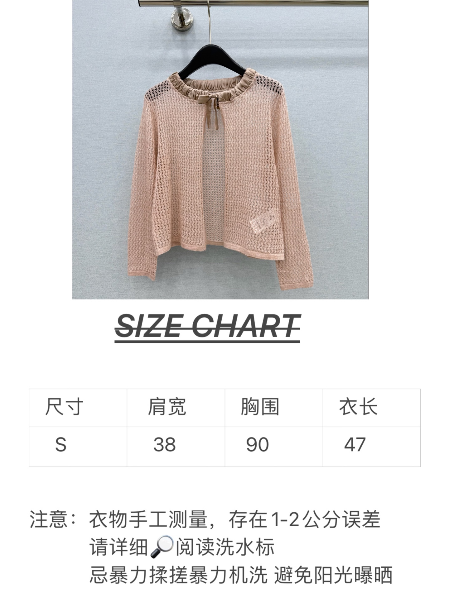 🛒𝐍𝐄𝐖 · 𝟐𝟎𝟐6/爆款现货 【原单品质】小众｜2026新款镂空钩花针织开衫 老钱风穿搭  甜美气质感拉满 绝美 美