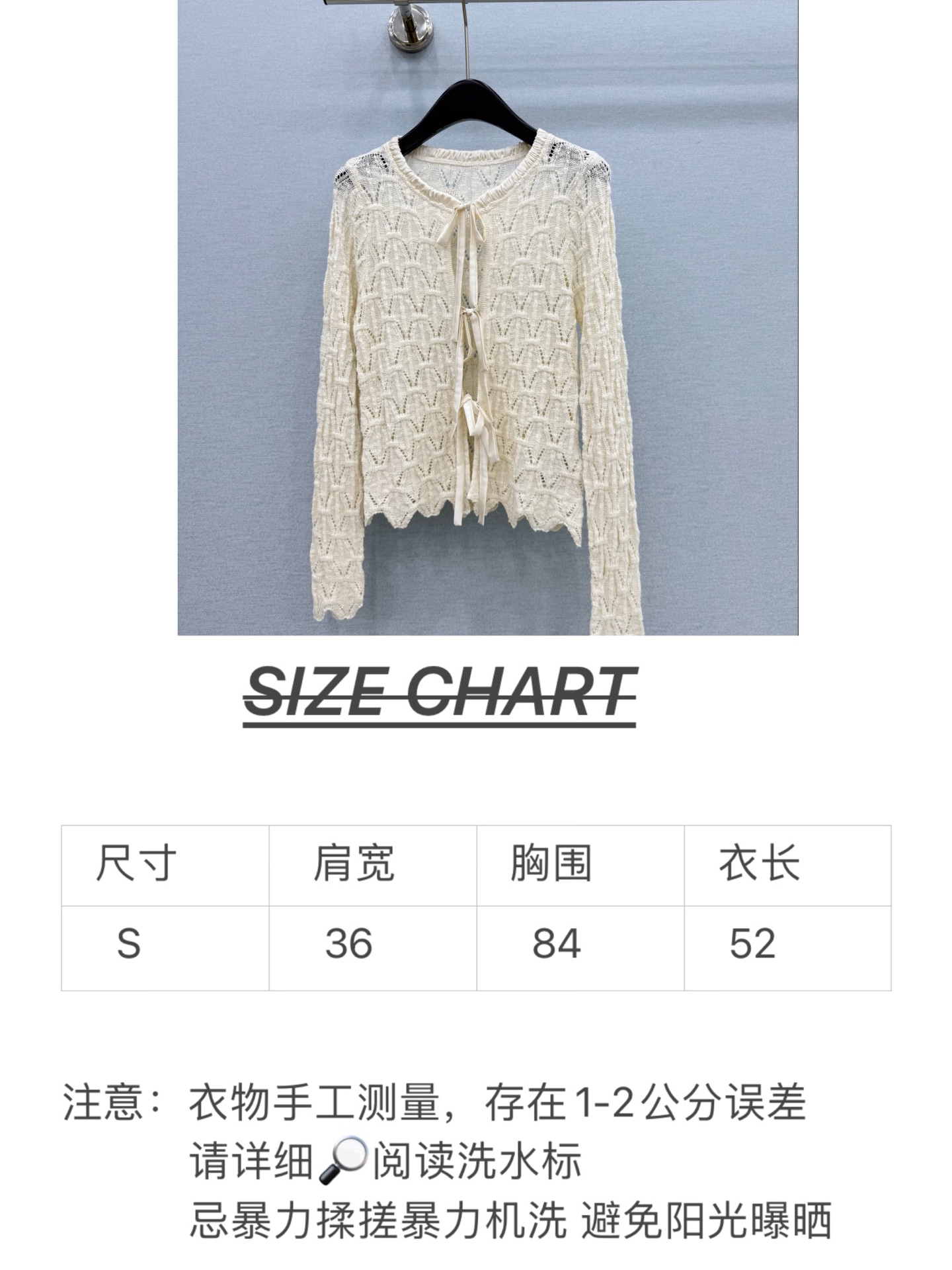🛒𝐍𝐄𝐖 · 𝟐𝟎𝟐6/爆款现货 【原单品质】小众｜2026新款镂空钩花针织开衫 老钱风穿搭  甜美气质感拉满 绝美 进