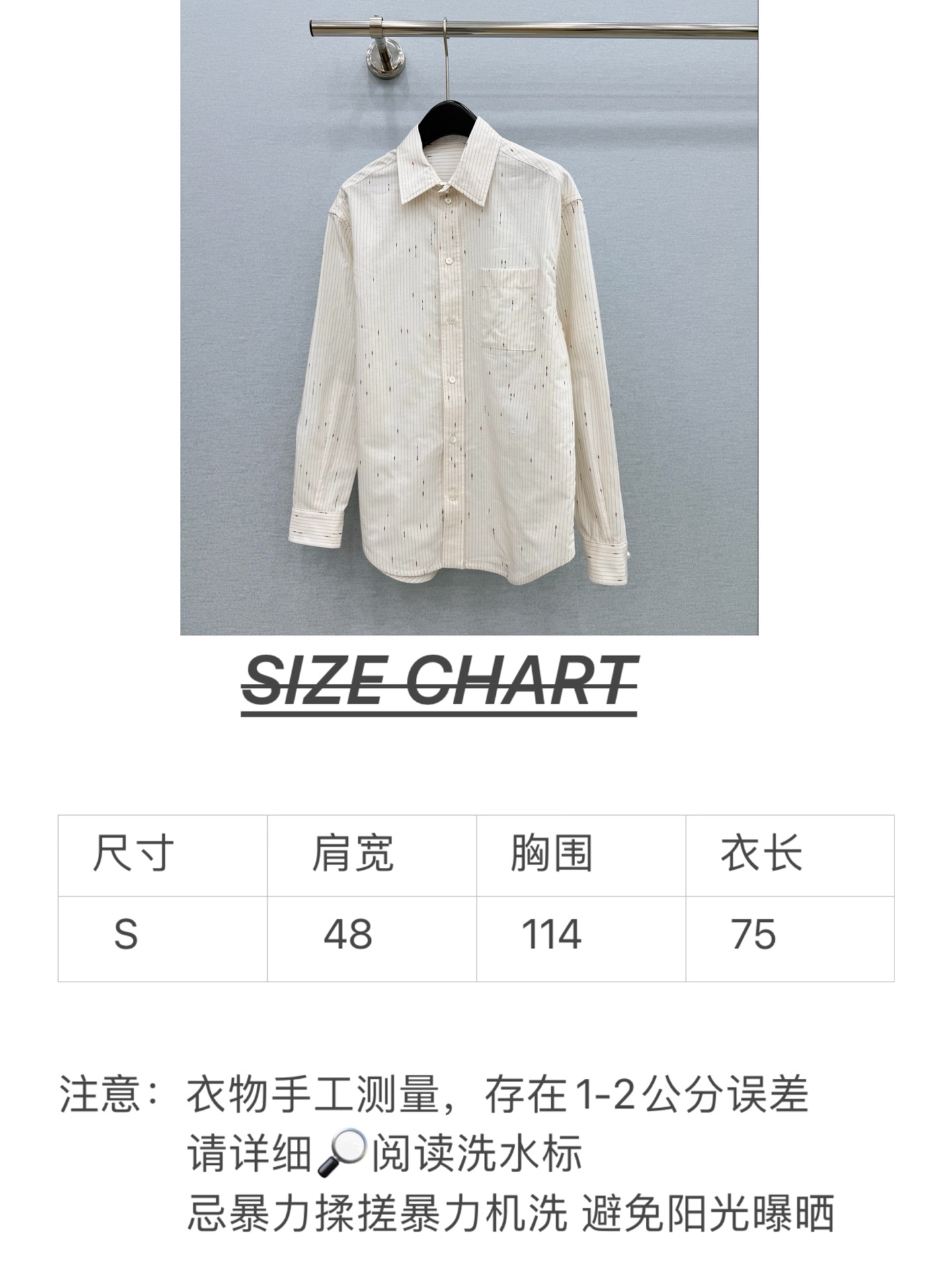 🛒𝐍𝐄𝐖 · 𝟐𝟎𝟐6/爆款现货 【原单品质】Ch*｜2026新品订制条纹刺绣衬衫 精致版型，高级肌理细腻  极简主义常
