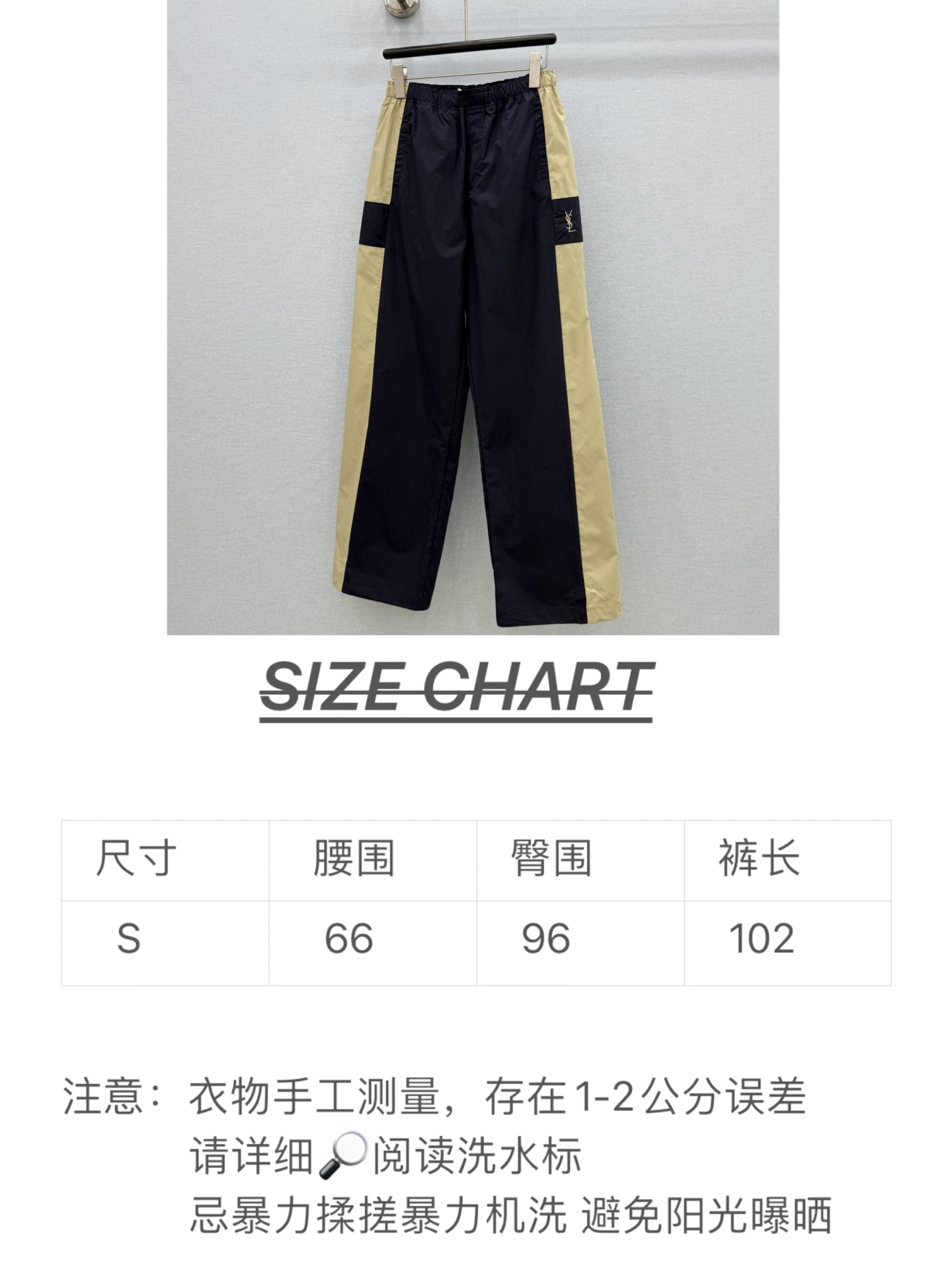 🛒𝐍𝐄𝐖 · 𝟐𝟎𝟐6/爆款现货 【原单品质】Y*｜撞色工装式刺绣休闲裤 颜色百搭高级 定制版型尽显高级随意感 视觉盛宴