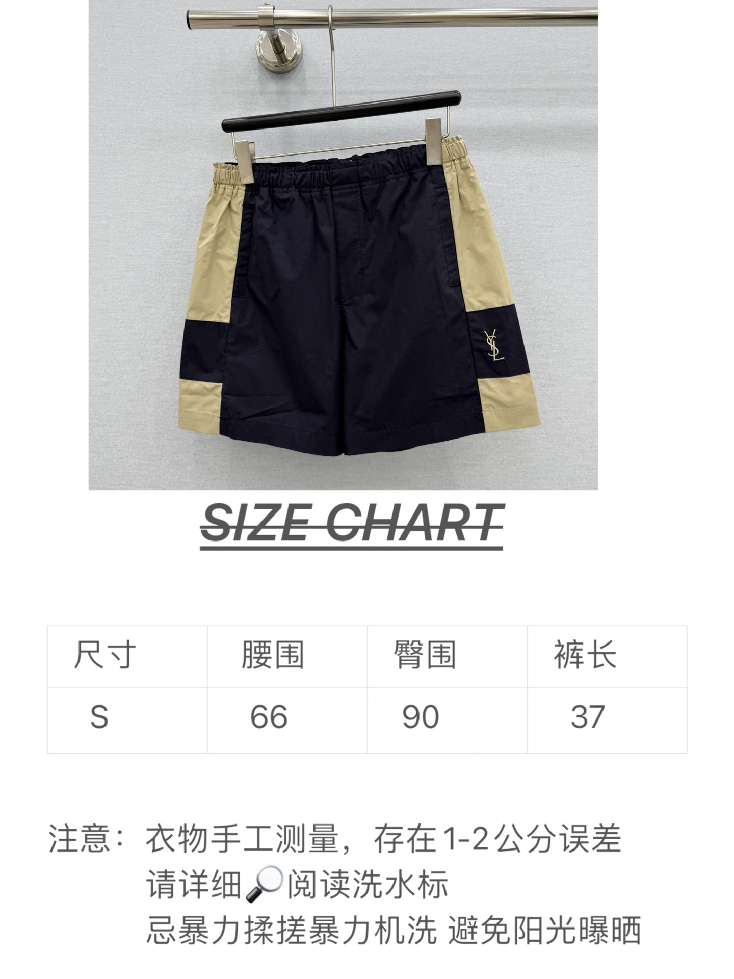 🛒𝐍𝐄𝐖 · 𝟐𝟎𝟐6/爆款现货 【原单品质】Y*｜撞色工装式刺绣休闲短裤 颜色百搭高级 定制版型尽显高级随意感 视觉盛