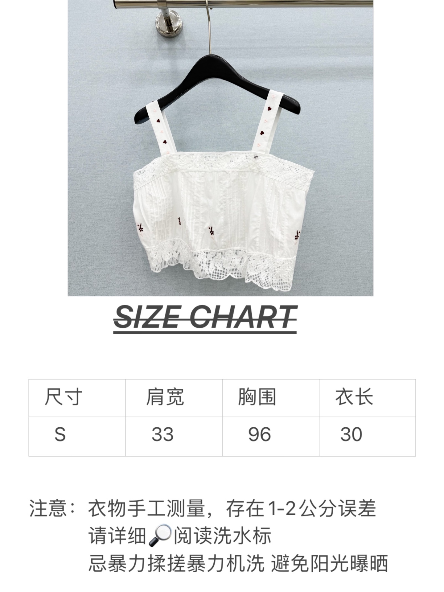 🛒𝐍𝐄𝐖 · 𝟐𝟎𝟐6/爆款现货 原单品质  小众｜26经典花边水溶刺绣背心衬衫 老钱风极致穿搭 最新系列单品 强烈推荐