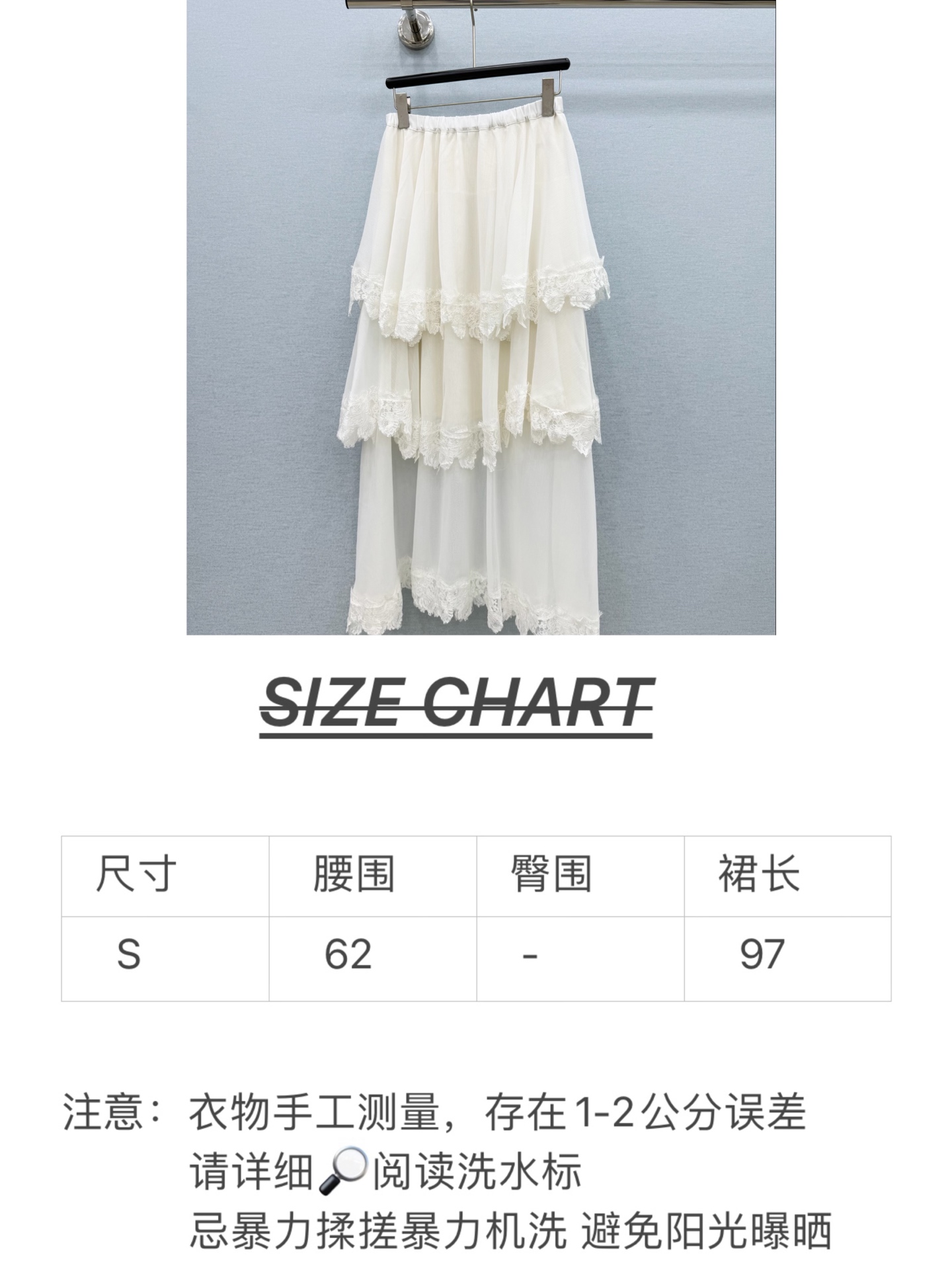 🛒𝐍𝐄𝐖 · 𝟐𝟎𝟐6/爆款现货 原单品质  小众｜26经典蛋糕式花边半裙 法式风极致穿搭 最新系列单品 强烈推荐  宽