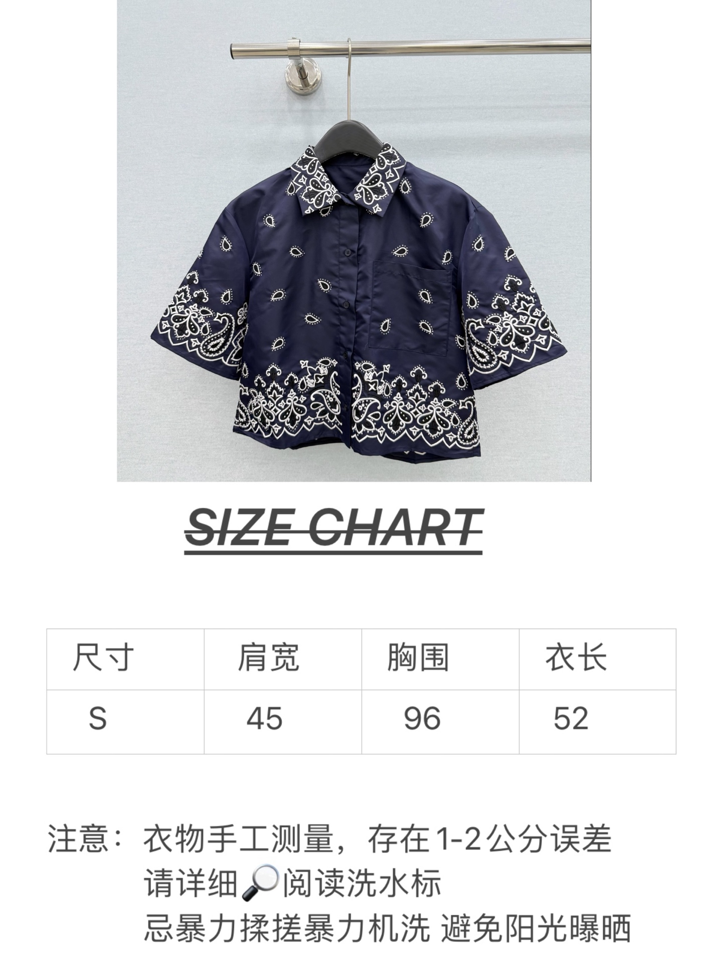 🛒𝐍𝐄𝐖 · 𝟐𝟎𝟐6/爆款现货 原单品质  小众*｜2026新品烫钻刺绣上衣｜半裙 精致版型，高级肌理细腻  极简主义