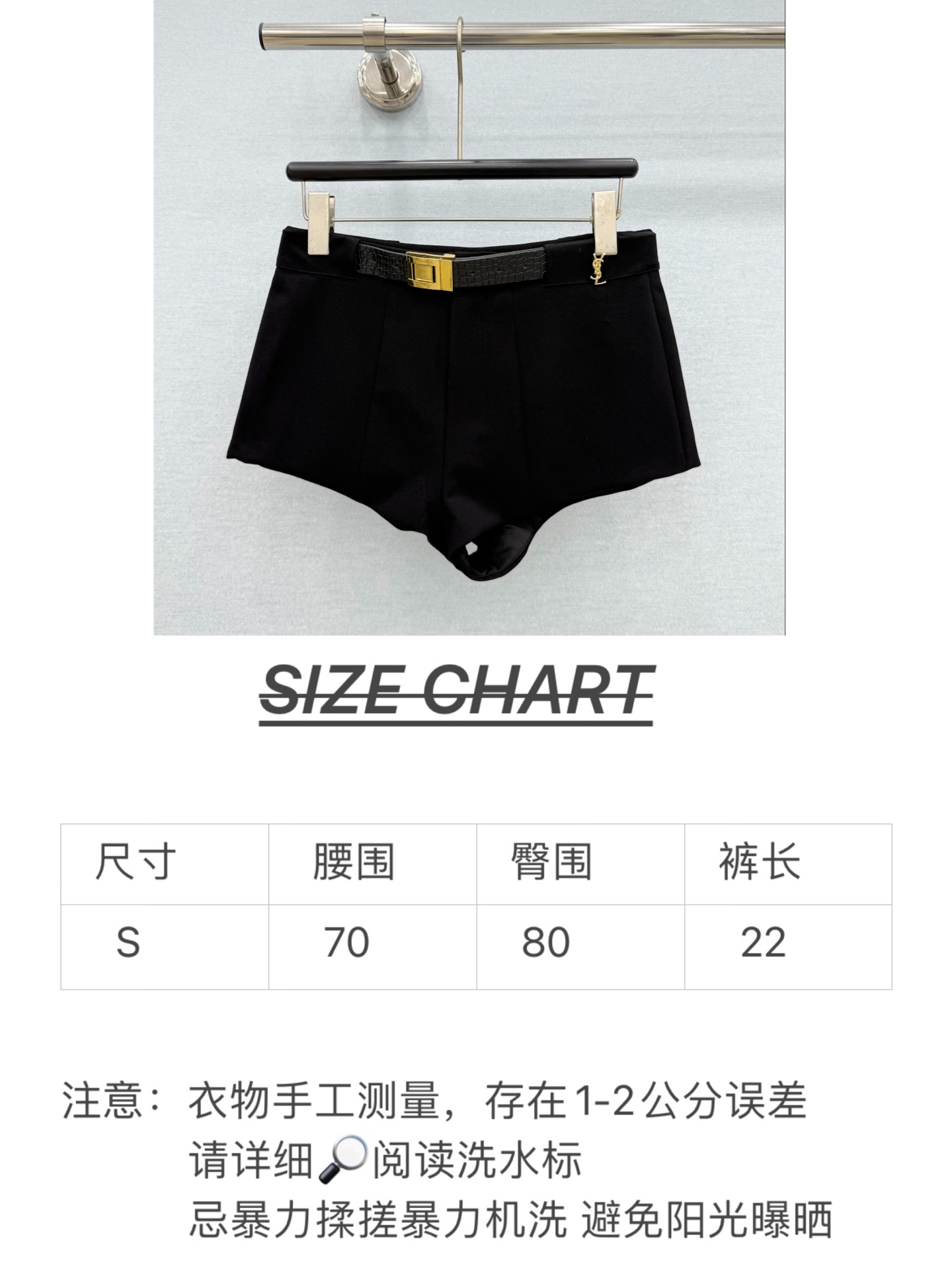 🛒𝐍𝐄𝐖 · 𝟐𝟎𝟐6/爆款现货 【原单品质】Y*｜撞色金属扣热辣短裤 颜色百搭高级 定制版型尽显高级随意感 视觉盛宴 