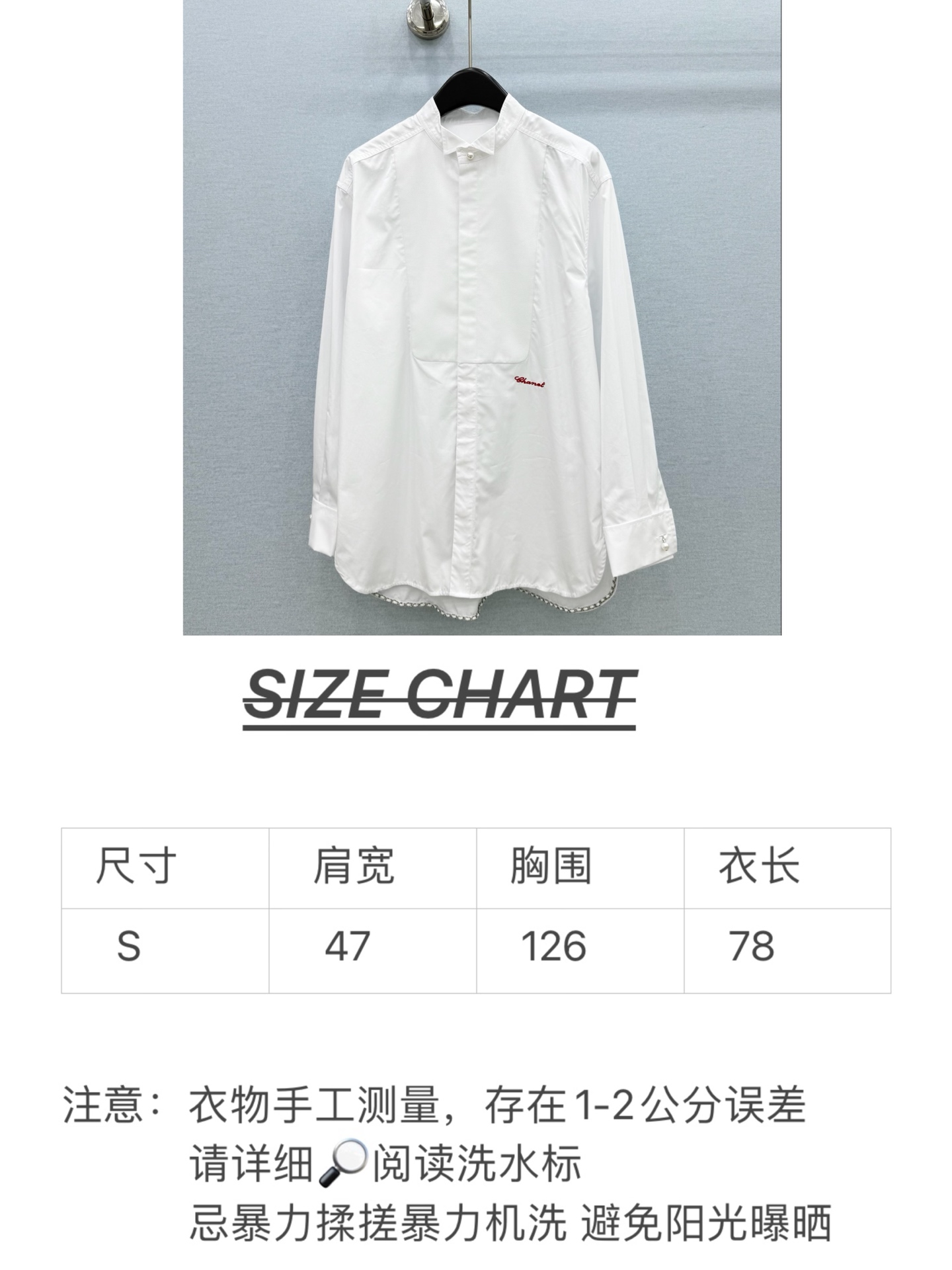 🛒𝐍𝐄𝐖 · 𝟐𝟎𝟐6/爆款现货 【原单品质】Ch*｜2026新品订制纯色刺绣衬衫 精致版型，高级肌理细腻  极简主义常