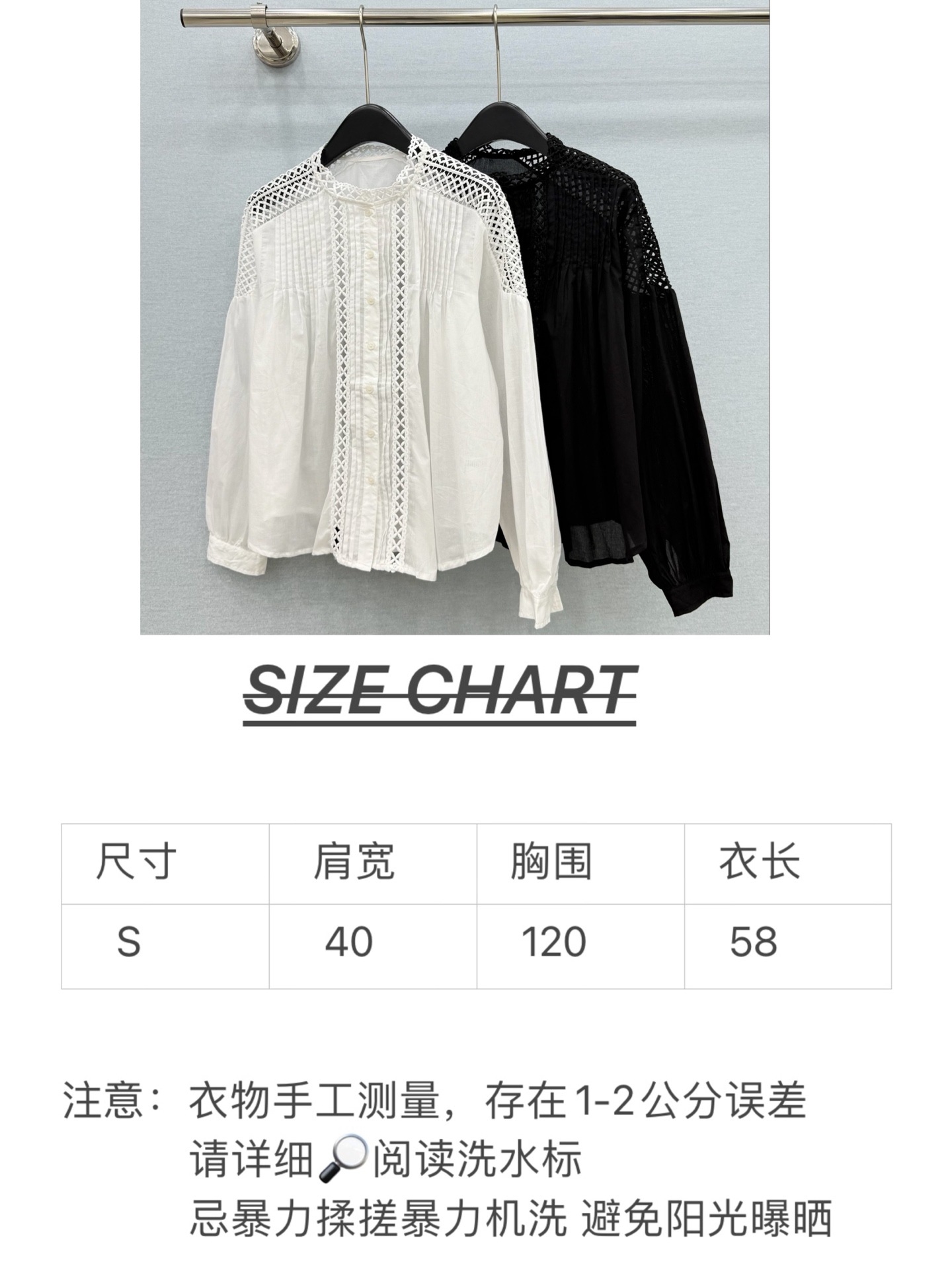 🛒𝐍𝐄𝐖 · 𝟐𝟎𝟐6/爆款现货 原单品质  小众｜26经典镂空水溶刺绣花边衬衫 法式田园风极致穿搭 最新系列单品 强烈