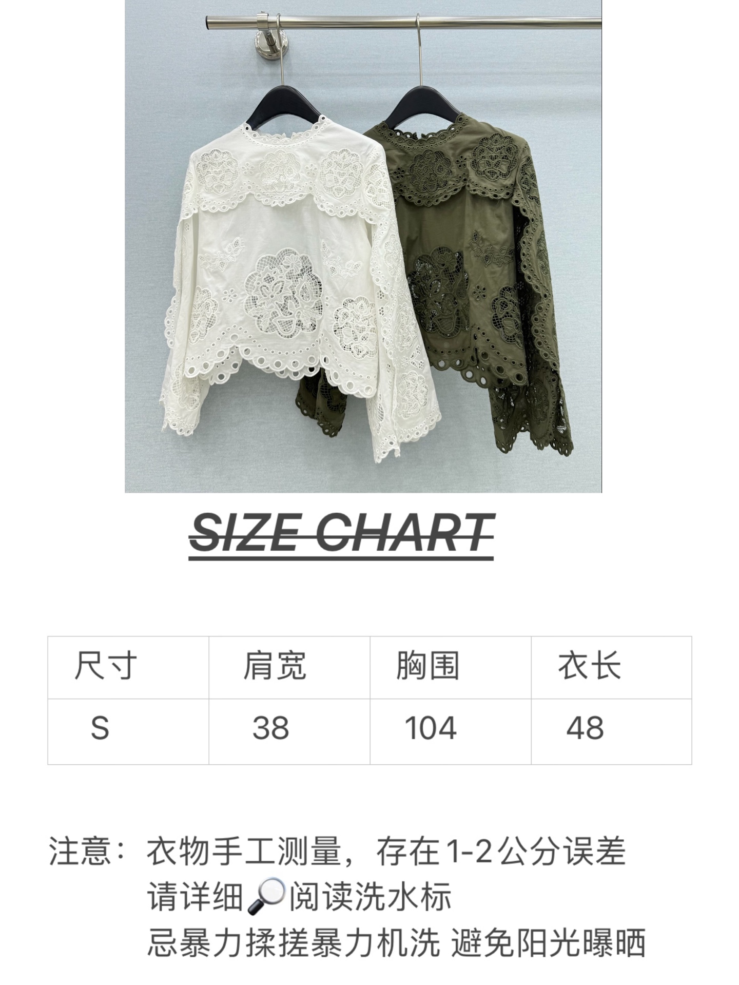🛒𝐍𝐄𝐖 · 𝟐𝟎𝟐6/爆款现货 原单品质  小众｜26经典水溶刺绣花边衬衫 法式田园风极致穿搭 最新系列单品 强烈推荐