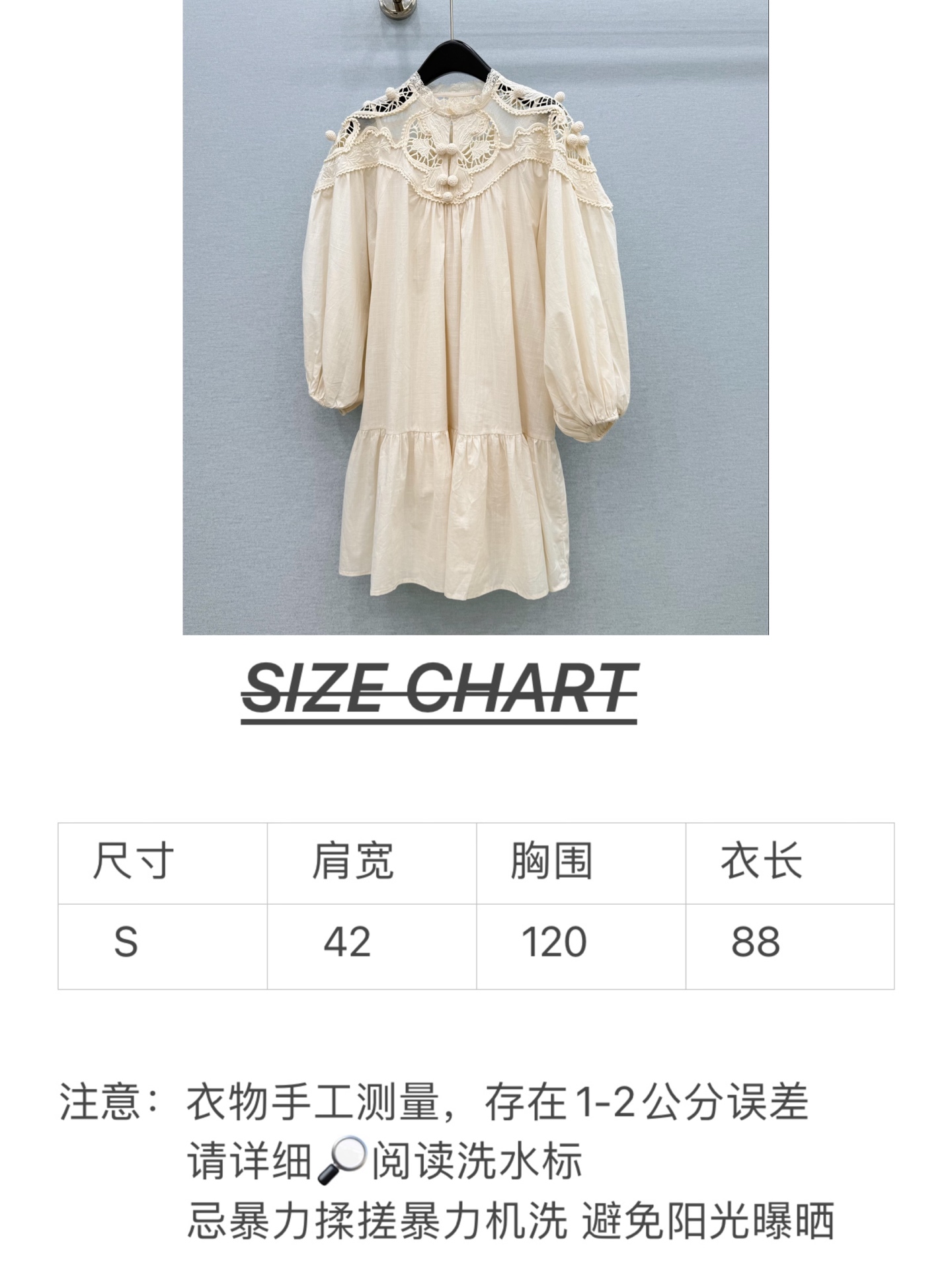 🛒𝐍𝐄𝐖 · 𝟐𝟎𝟐6/爆款现货 原单品质  小众｜26经典花边水溶刺绣花边衬衫连衣裙 配吊带 法式风极致穿搭 最新系列