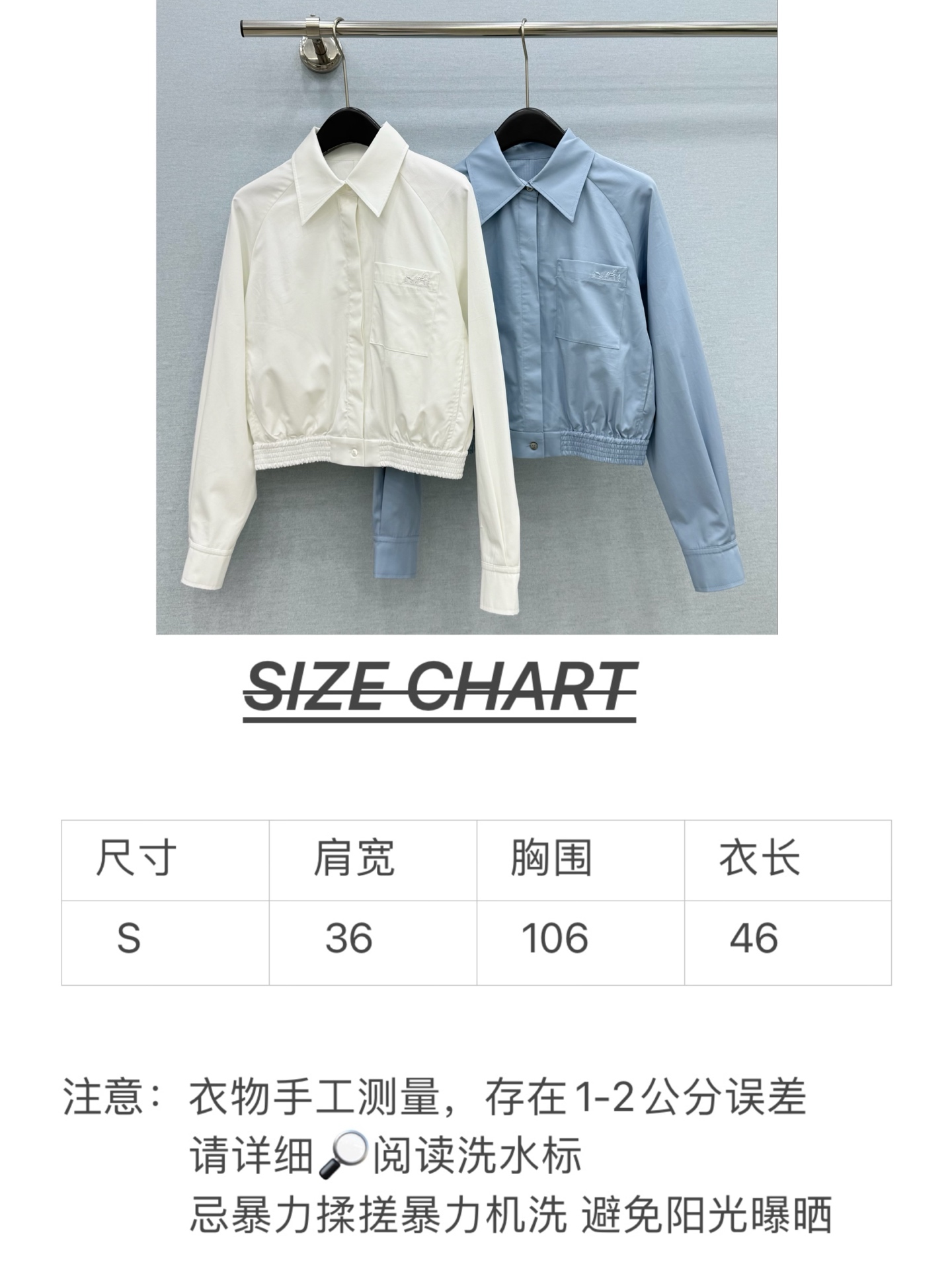 🛒𝐍𝐄𝐖 · 𝟐𝟎𝟐6/爆款现货 【原版定制】Her*｜26早秋新款纯色翻领夹克外套 经典的色系，视觉盛宴，不同于传统的