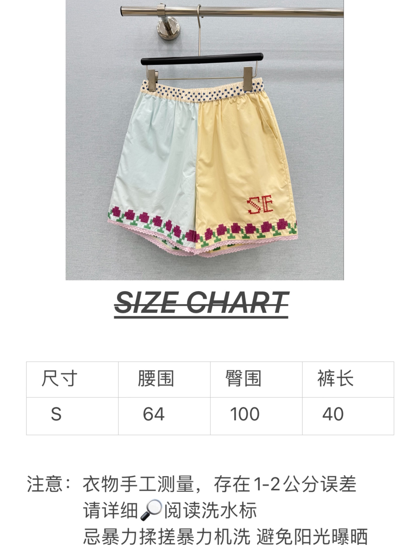 🛒𝐍𝐄𝐖 · 𝟐𝟎𝟐6/爆款现货 原单品质   小众*｜2026新品撞色刺绣短裤 精致版型，高级肌理细腻  极简主义常规
