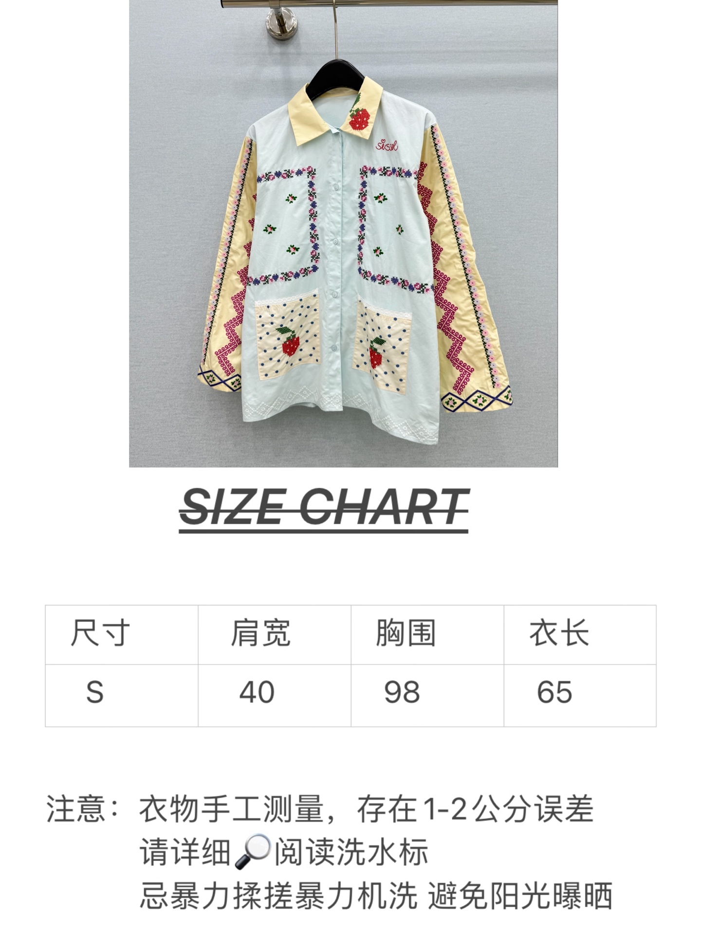 🛒𝐍𝐄𝐖 · 𝟐𝟎𝟐6/爆款现货 原单品质   小众*｜2026新品撞色刺绣衬衫 精致版型，高级肌理细腻  极简主义常规
