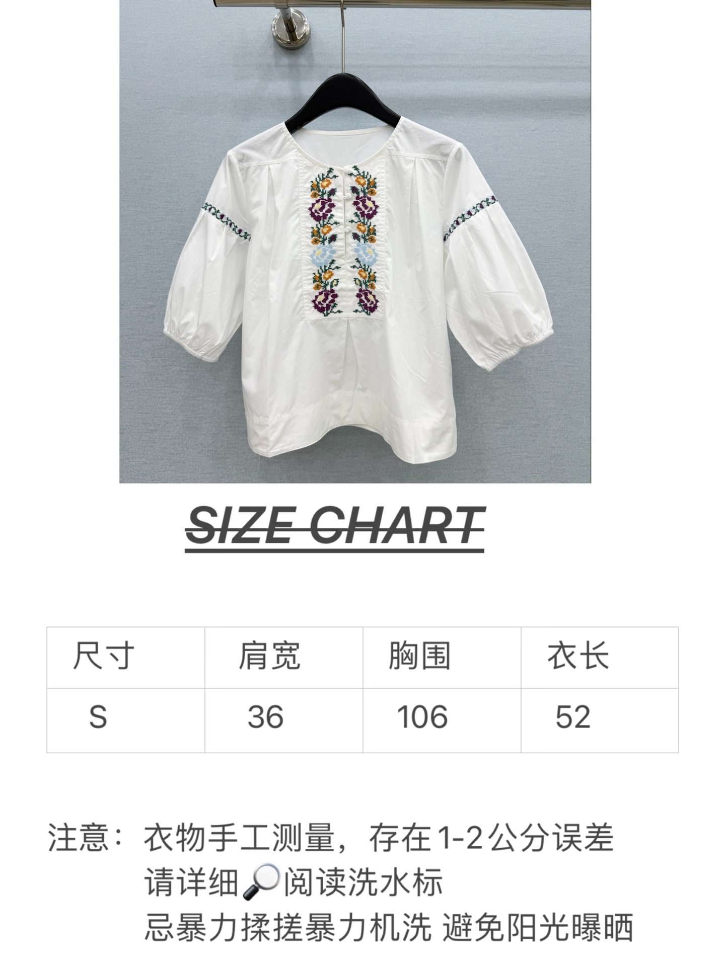 🛒𝐍𝐄𝐖 · 𝟐𝟎𝟐6/爆款现货 原单品质 小众*｜2026新品刺绣衬衫  精致版型，高级肌理细腻  极简主义常规剪裁 