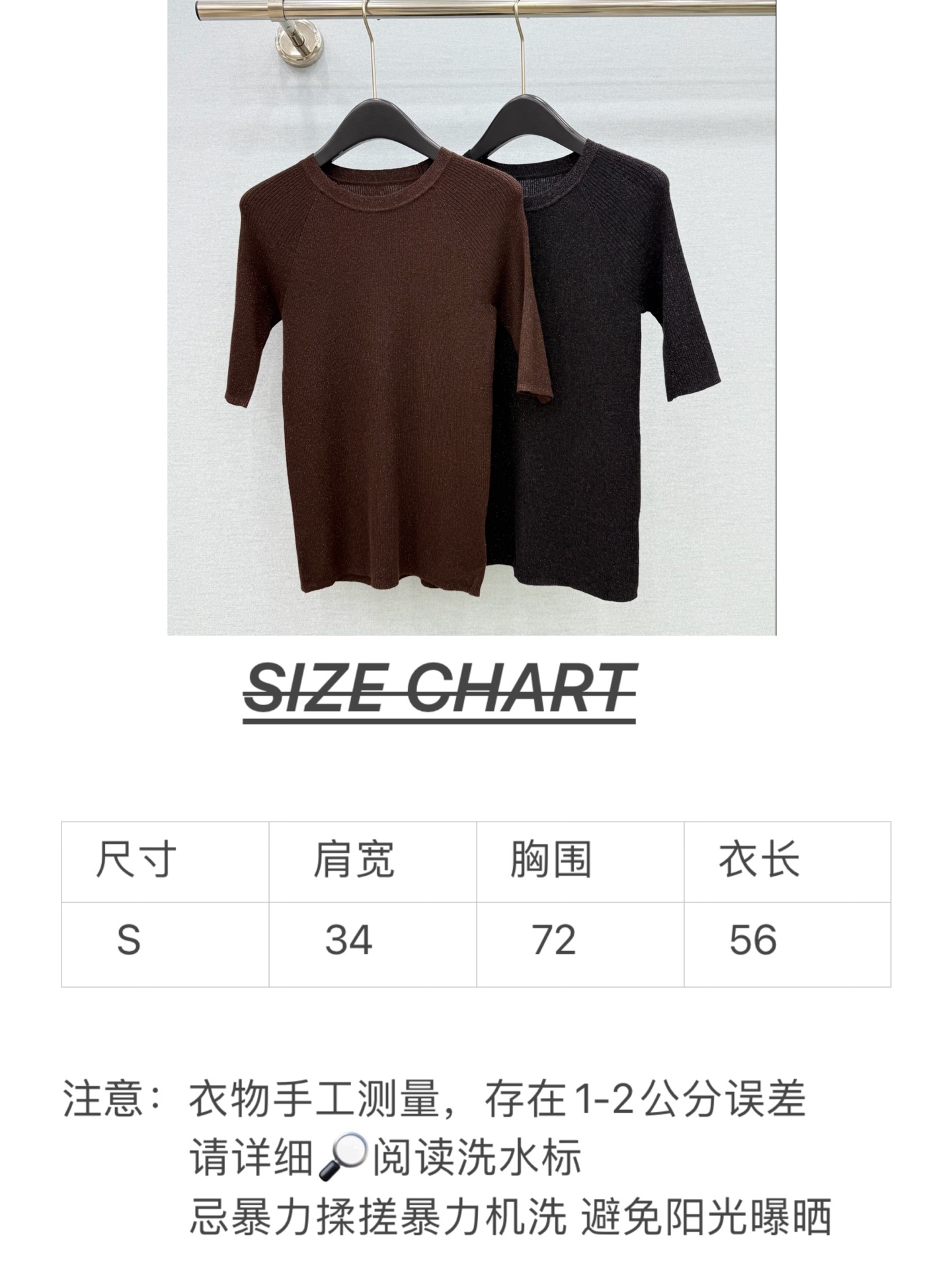 🛒𝐍𝐄𝐖 · 𝟐𝟎𝟐6/爆款现货 【原单品质】BC｜2026新款高弹力羊绒混纺金闪针织衫 高订面料，圆领修身裁剪利落，上