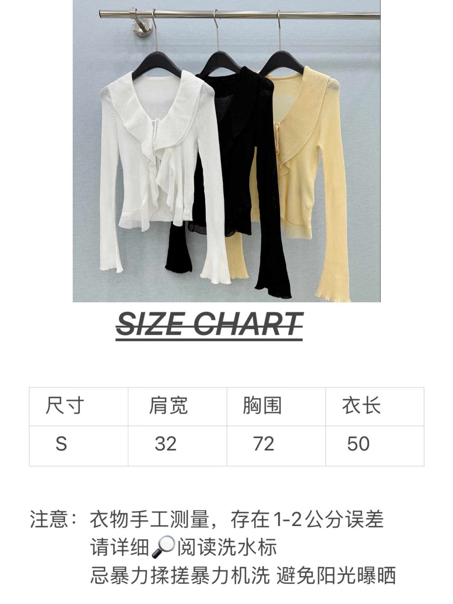 🛒𝐍𝐄𝐖 · 𝟐𝟎𝟐6/爆款现货 【原单品质】小众｜2026新款高弹力荷叶边针织系带开衫 高订面料，法式V领衬得脖颈修长