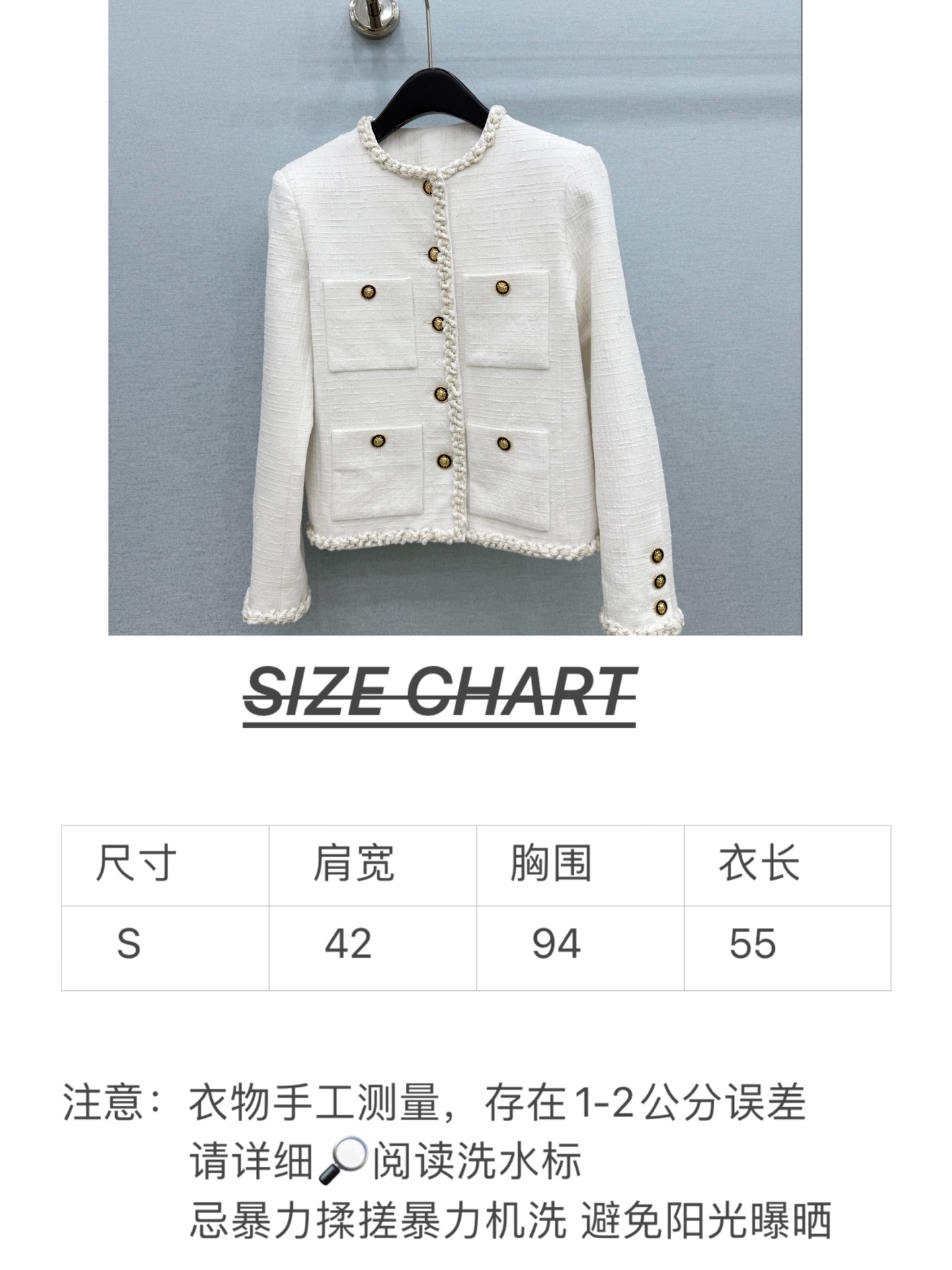 🛒𝐍𝐄𝐖 · 𝟐𝟎𝟐6/爆款现货 【原单品质】Cha*｜26秋冬新品粗花呢外套 系列款 专属编织花边设计  山茶花内衬搭