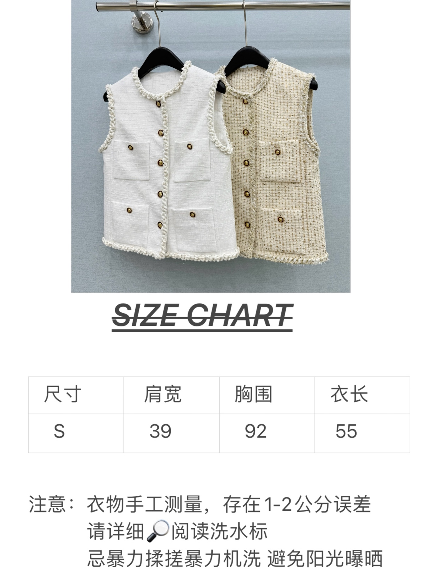 🛒𝐍𝐄𝐖 · 𝟐𝟎𝟐6/爆款现货 【原单品质】Cha*｜26秋冬新品粗花呢马甲外套 系列款 专属编织花边设计  山茶花内