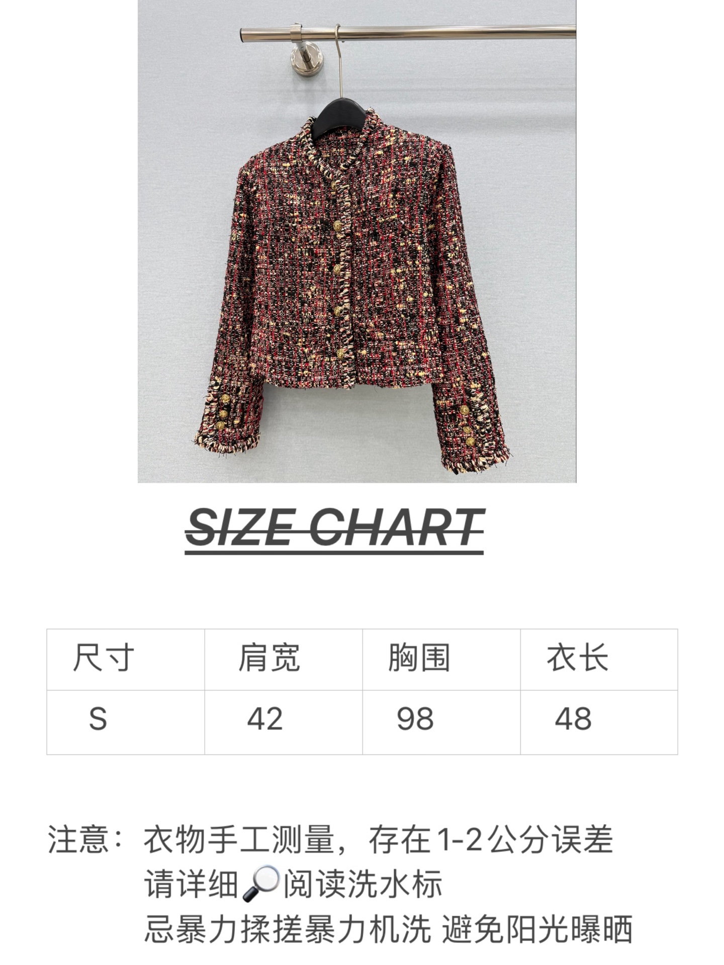 🛒𝐍𝐄𝐖 · 𝟐𝟎𝟐6/爆款现货 【原单品质】Cha*|26秋冬新品粗花呢外套 系列款 专属编织花边设计 山茶花真丝内 🛒𝐍𝐄𝐖 · 𝟐𝟎𝟐6/爆款现货 【原单品质】Cha*|26秋冬新品粗花呢外套 系列款 专属编织花边设计 山茶花真丝内