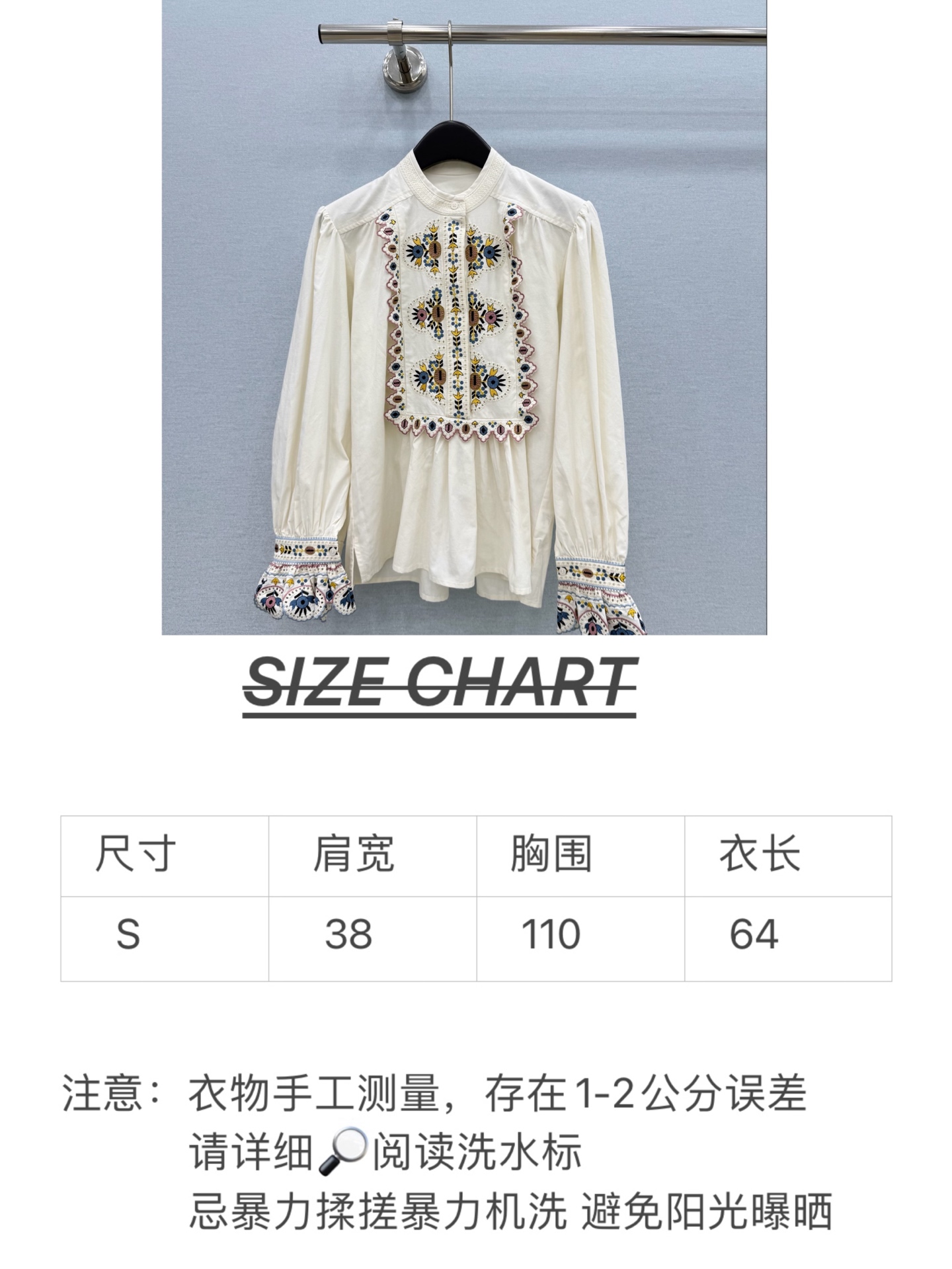 🛒𝐍𝐄𝐖 · 𝟐𝟎𝟐6/爆款现货 原单品质 小众|26经典水溶刺绣花边衬衫 法式风极致穿搭 最新系列单品 强烈推荐 🛒𝐍𝐄𝐖 · 𝟐𝟎𝟐6/爆款现货 原单品质 小众|26经典水溶刺绣花边衬衫 法式风极致穿搭 最新系列单品 强烈推荐