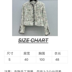🛒𝐍𝐄𝐖 · 𝟐𝟎𝟐6/爆款现货 【原单品质】Cha*|26秋冬新品粗花呢外套 系列款 专属编织花边设计 百分百💯真 🛒𝐍𝐄𝐖 · 𝟐𝟎𝟐6/爆款现货 【原单品质】Cha*|26秋冬新品粗花呢外套 系列款 专属编织花边设计 百分百💯真