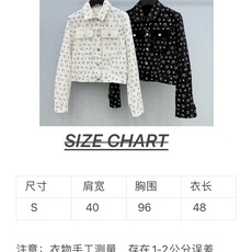 🛒𝐍𝐄𝐖 · 𝟐𝟎𝟐6/爆款现货 【原单品质】Her*|26秋冬新款牛仔外套 系列款 两种高级面料的拼接,触碰独有的火 🛒𝐍𝐄𝐖 · 𝟐𝟎𝟐6/爆款现货 【原单品质】Her*|26秋冬新款牛仔外套 系列款 两种高级面料的拼接,触碰独有的火