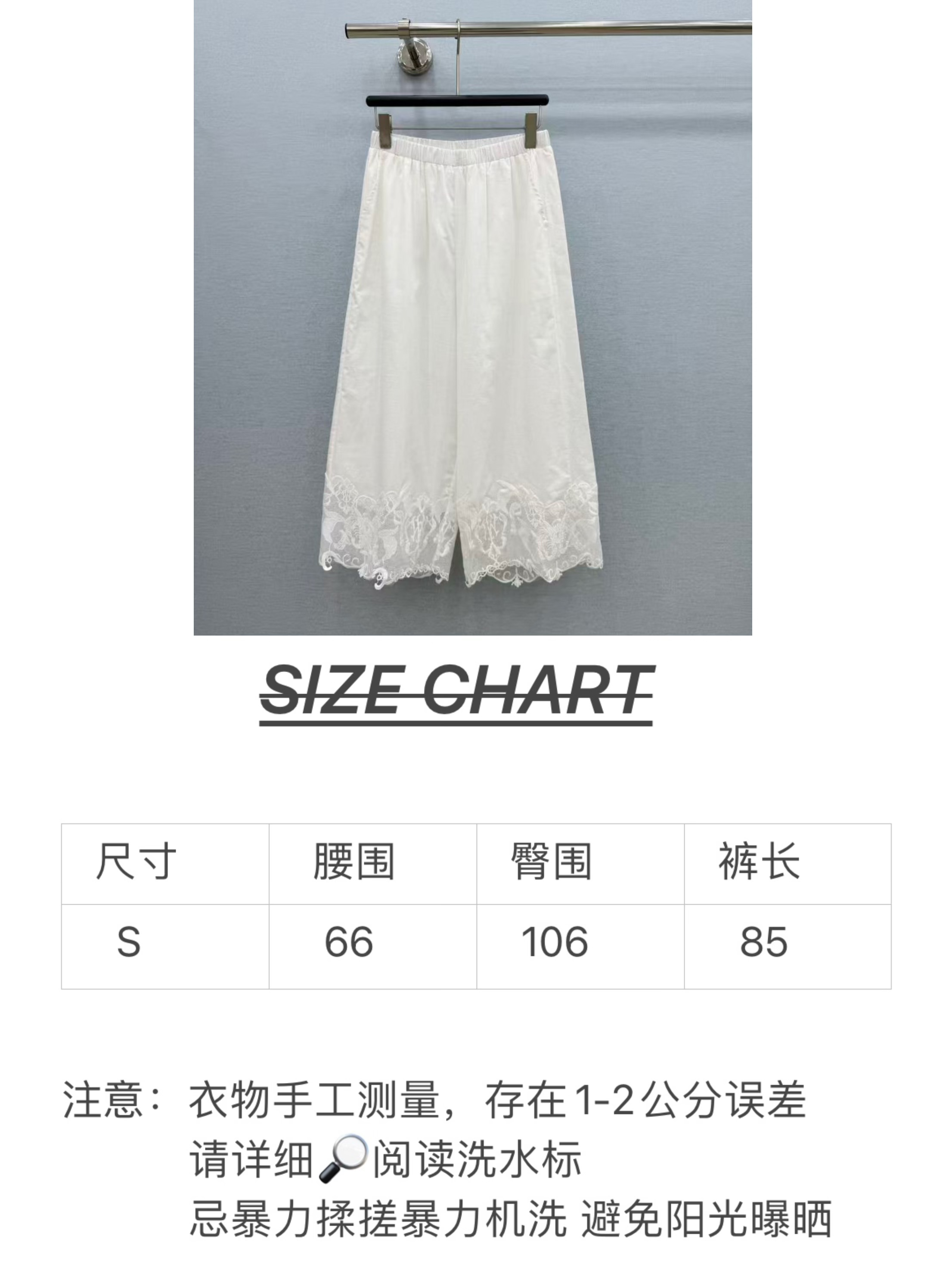 🛒𝐍𝐄𝐖 · 𝟐𝟎𝟐6/爆款现货 原单品质 小众*|2026新品水溶花边刺绣休闲裤 精致版型,高级肌理细腻 极简主义 🛒𝐍𝐄𝐖 · 𝟐𝟎𝟐6/爆款现货 原单品质 小众*|2026新品水溶花边刺绣休闲裤 精致版型,高级肌理细腻 极简主义
