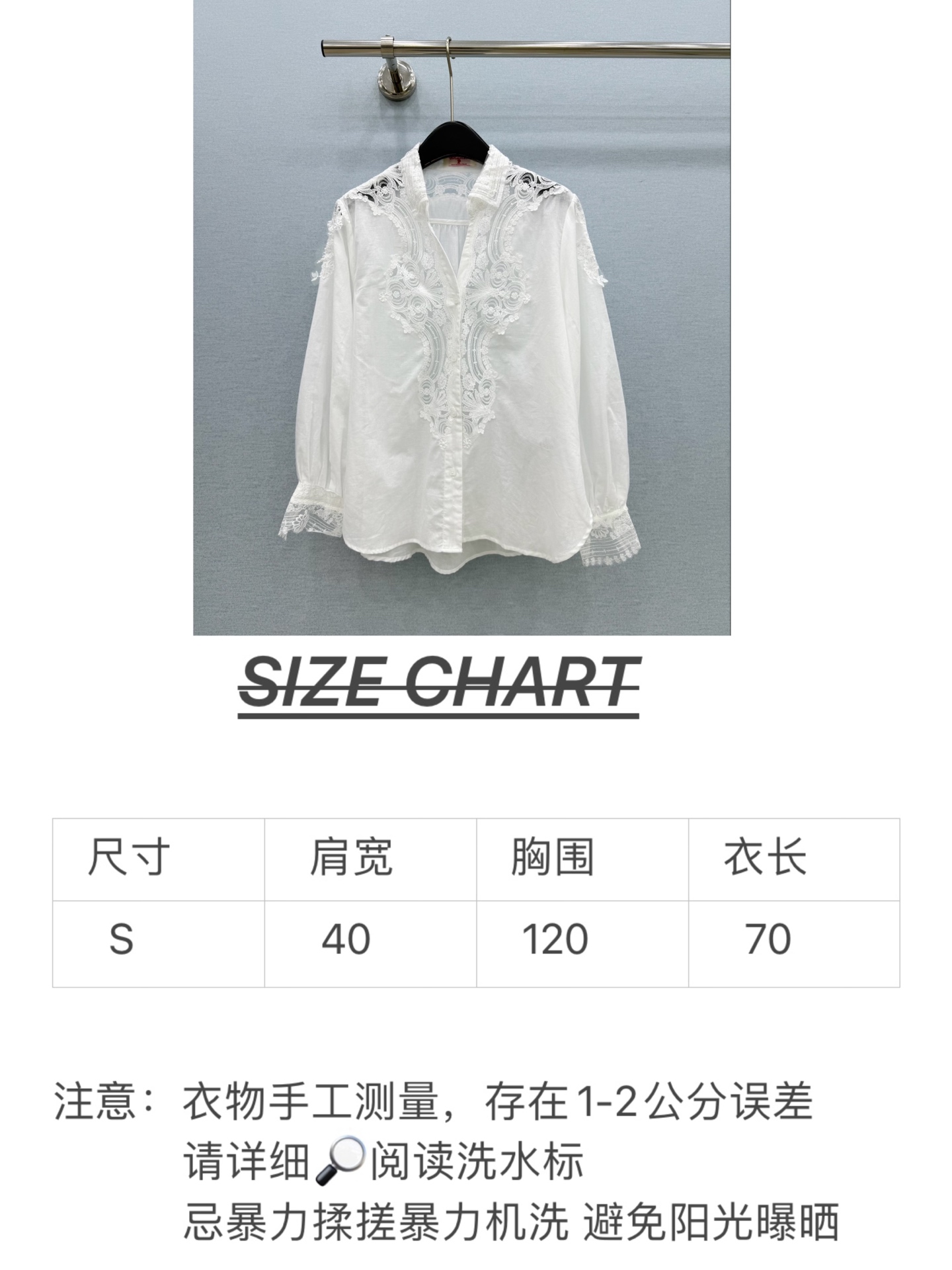 🛒𝐍𝐄𝐖 · 𝟐𝟎𝟐6/爆款现货 原单品质 小众*|2026新品水溶花边刺绣衬衫 精致版型,高级肌理细腻 极简主义常 🛒𝐍𝐄𝐖 · 𝟐𝟎𝟐6/爆款现货 原单品质 小众*|2026新品水溶花边刺绣衬衫 精致版型,高级肌理细腻 极简主义常