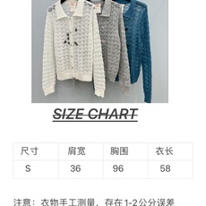 🛒𝐍𝐄𝐖 · 𝟐𝟎𝟐6/爆款现货 【原单品质】小众|2026新款马海毛翻领钩花针织开衫 高订面料,法式翻领衬得脖颈修长, 🛒𝐍𝐄𝐖 · 𝟐𝟎𝟐6/爆款现货 【原单品质】小众|2026新款马海毛翻领钩花针织开衫 高订面料,法式翻领衬得脖颈修长,