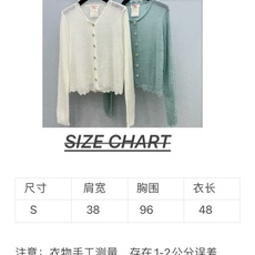 🛒𝐍𝐄𝐖 · 𝟐𝟎𝟐6/爆款现货 【原单品质】小众|2026新款马海毛花边钩花美人头钻扣针织开衫 高订面料,法式风衬得脖 🛒𝐍𝐄𝐖 · 𝟐𝟎𝟐6/爆款现货 【原单品质】小众|2026新款马海毛花边钩花美人头钻扣针织开衫 高订面料,法式风衬得脖