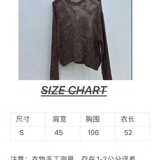 🛒𝐍𝐄𝐖 · 𝟐𝟎𝟐6/爆款现货 【原单品质】小众|2026新款镂空钩花针织衫 老钱风穿搭 神秘气质感拉满 绝美 定 🛒𝐍𝐄𝐖 · 𝟐𝟎𝟐6/爆款现货 【原单品质】小众|2026新款镂空钩花针织衫 老钱风穿搭 神秘气质感拉满 绝美 定