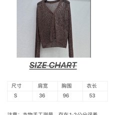 🛒𝐍𝐄𝐖 · 𝟐𝟎𝟐6/爆款现货 【原单品质】小众|2026新款镂空钩花针织开衫 老钱风穿搭 神秘气质感拉满 绝美 🛒𝐍𝐄𝐖 · 𝟐𝟎𝟐6/爆款现货 【原单品质】小众|2026新款镂空钩花针织开衫 老钱风穿搭 神秘气质感拉满 绝美