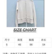 🛒𝐍𝐄𝐖 · 𝟐𝟎𝟐6/爆款现货 【原单品质】小众|2026新款羊绒系带针织开衫外套 老钱风穿搭 气质百搭绝美 定制面 🛒𝐍𝐄𝐖 · 𝟐𝟎𝟐6/爆款现货 【原单品质】小众|2026新款羊绒系带针织开衫外套 老钱风穿搭 气质百搭绝美 定制面