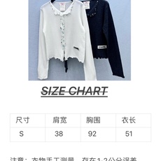 🛒𝐍𝐄𝐖 · 𝟐𝟎𝟐6/爆款现货 【原单品质】小众|2026新款手工针织开衫 老钱风穿搭 气质百搭绝美 定制面料弹力超 🛒𝐍𝐄𝐖 · 𝟐𝟎𝟐6/爆款现货 【原单品质】小众|2026新款手工针织开衫 老钱风穿搭 气质百搭绝美 定制面料弹力超