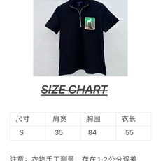 🛒𝐍𝐄𝐖 · 𝟐𝟎𝟐6/爆款现货 【原单品质】L*|2026新款半拉链立领T恤 高订面料,百搭版型 ,上身的触感谁穿谁 🛒𝐍𝐄𝐖 · 𝟐𝟎𝟐6/爆款现货 【原单品质】L*|2026新款半拉链立领T恤 高订面料,百搭版型 ,上身的触感谁穿谁